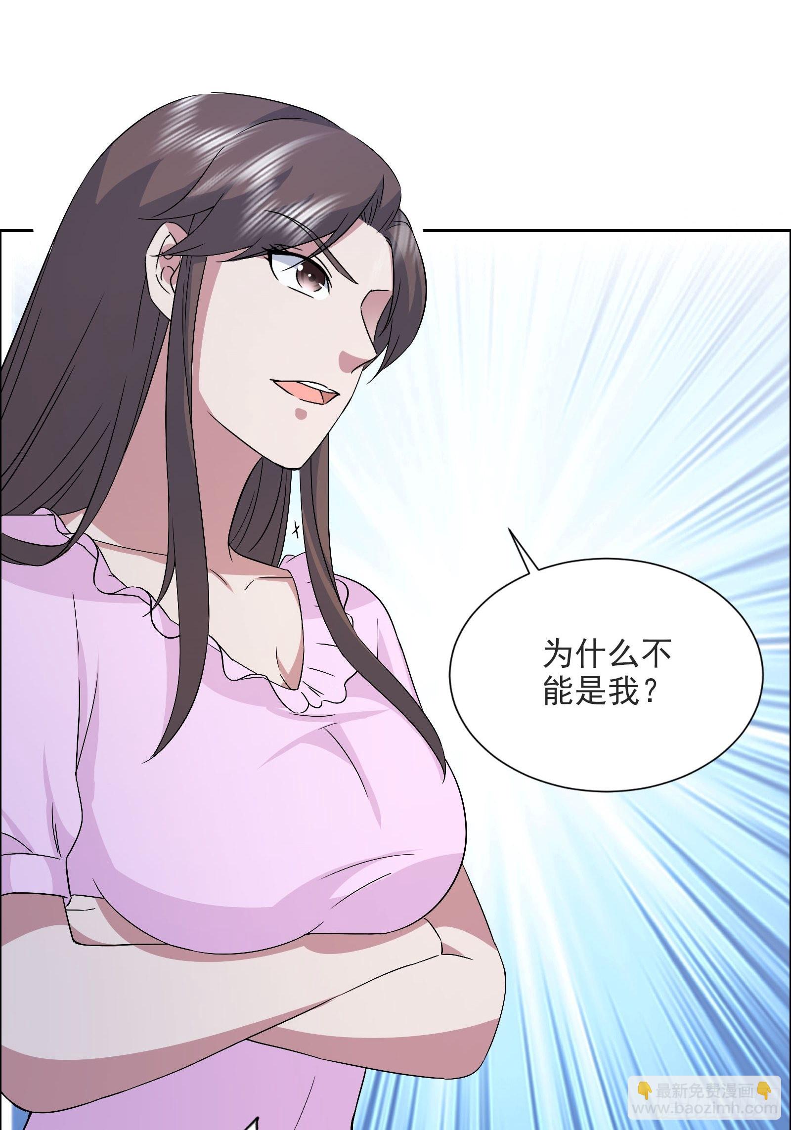 第47话 大闹血狼堂（三）(1/2)-第48话