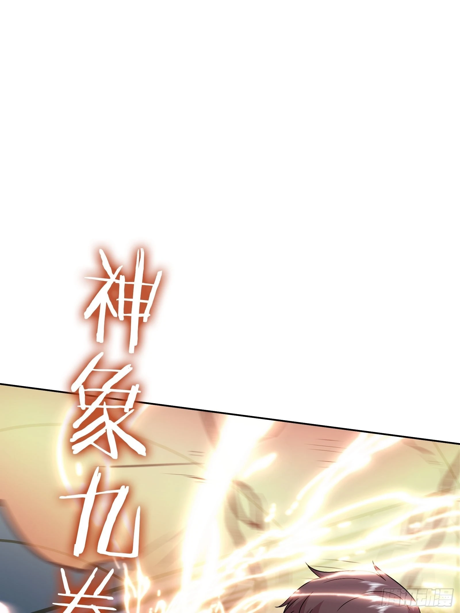 第47话 大闹血狼堂（三）(1/2)-第48话