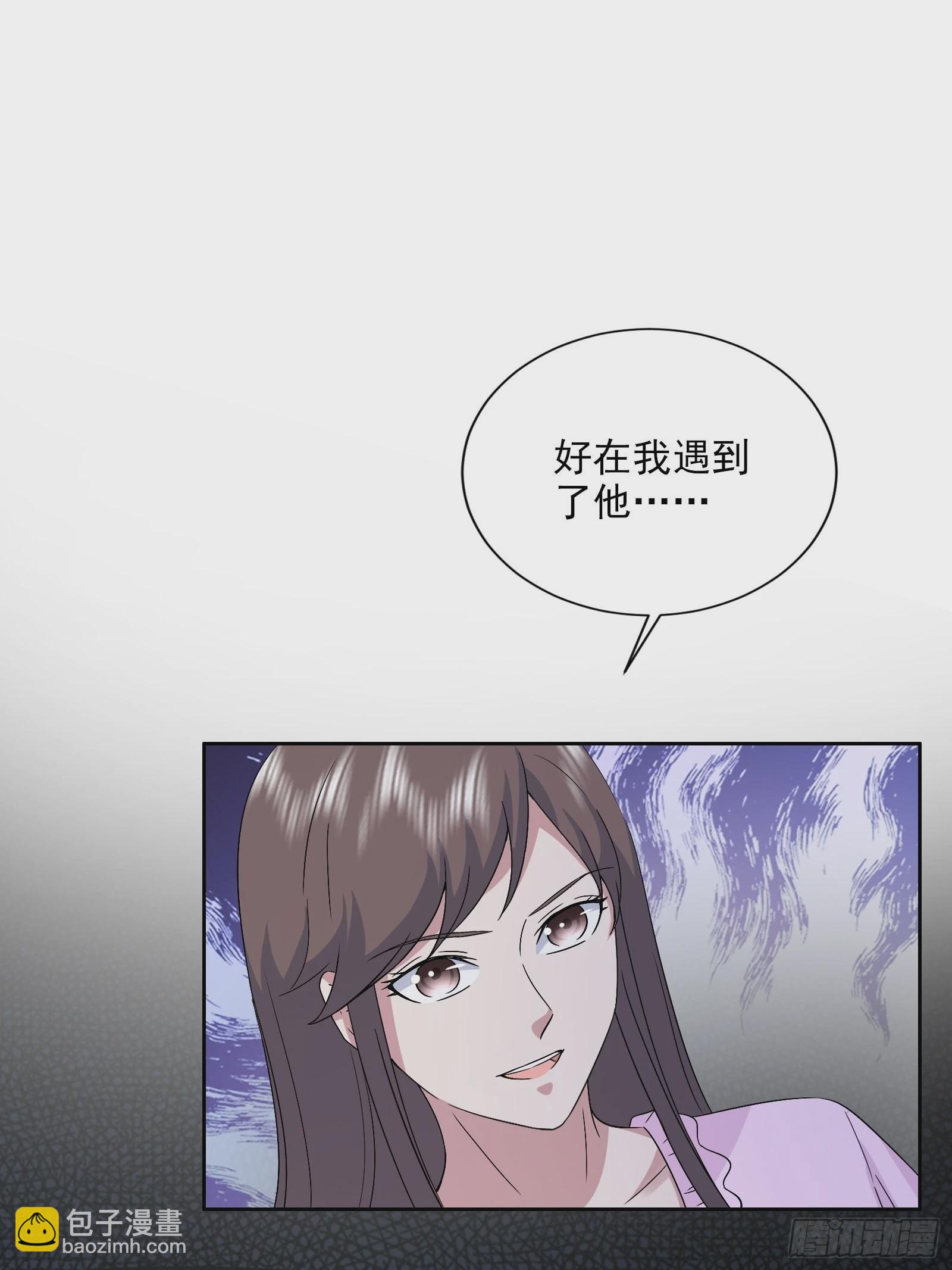 第47话 大闹血狼堂（三）(1/2)-第48话