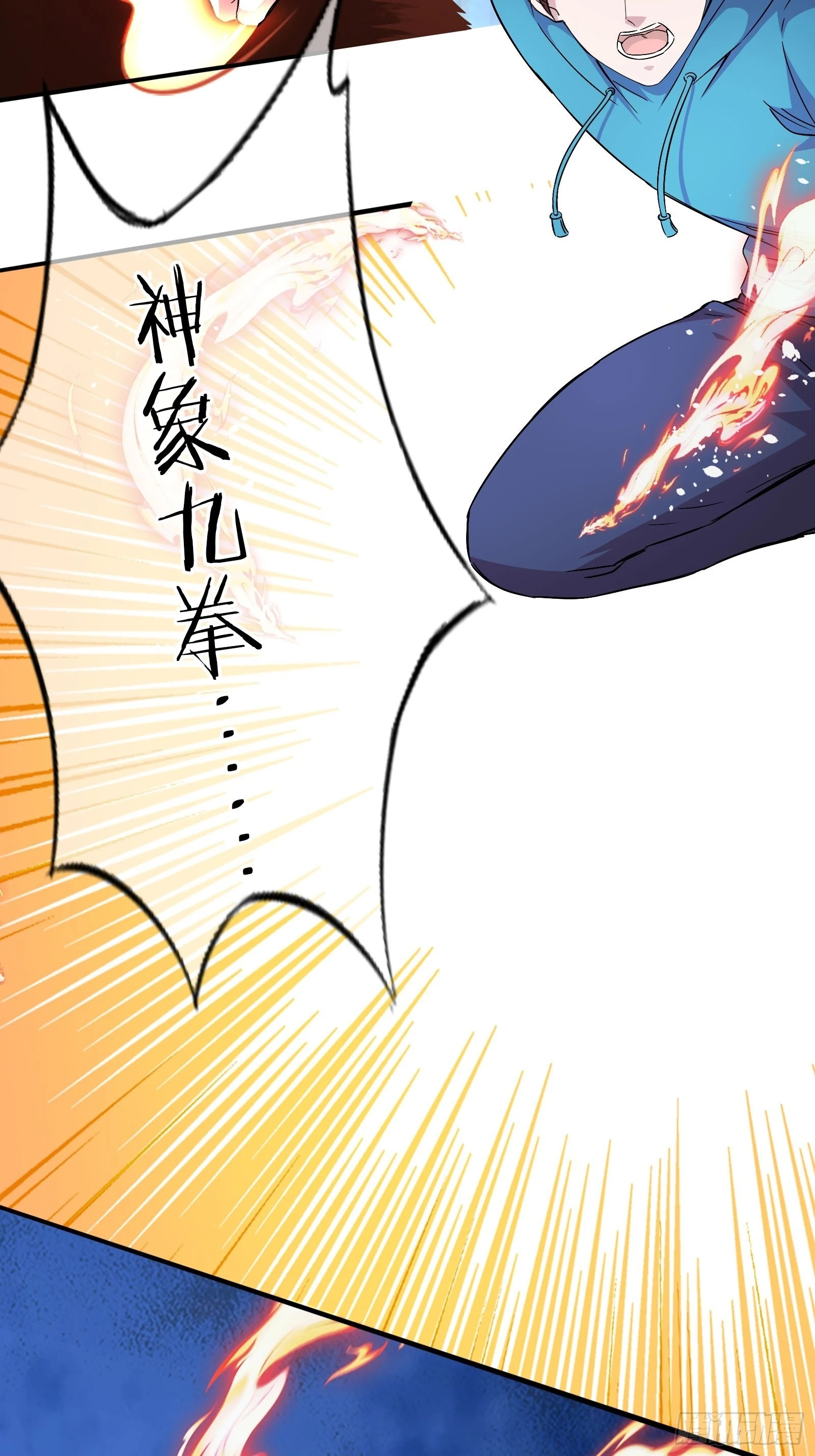 第49话 黑煞暴熊(1/2)-第50话