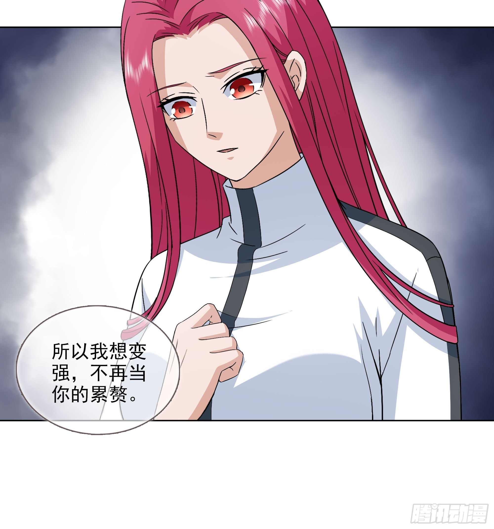 第51话 来，给你检查一下-第52话