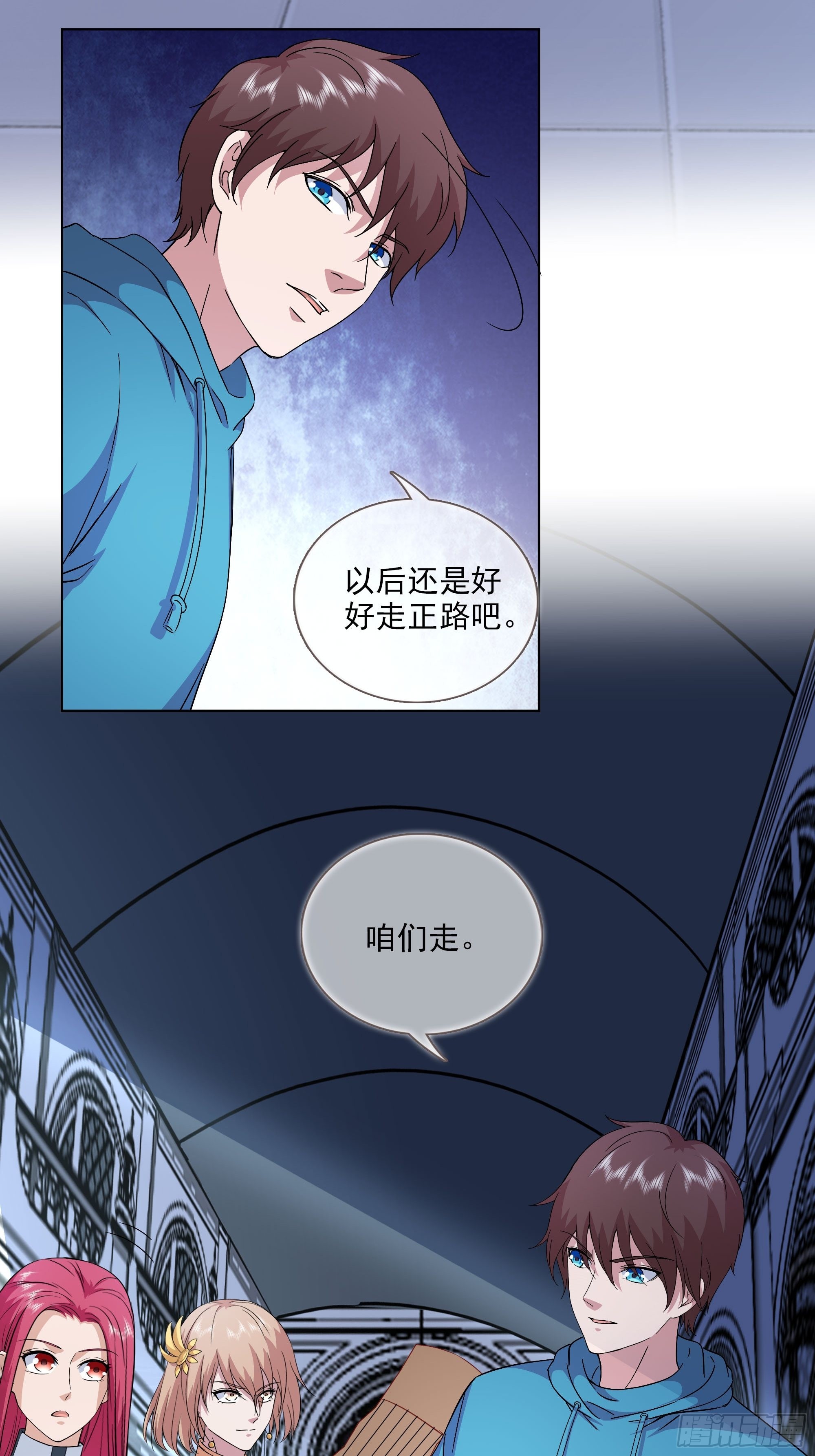第51话 来，给你检查一下-第52话