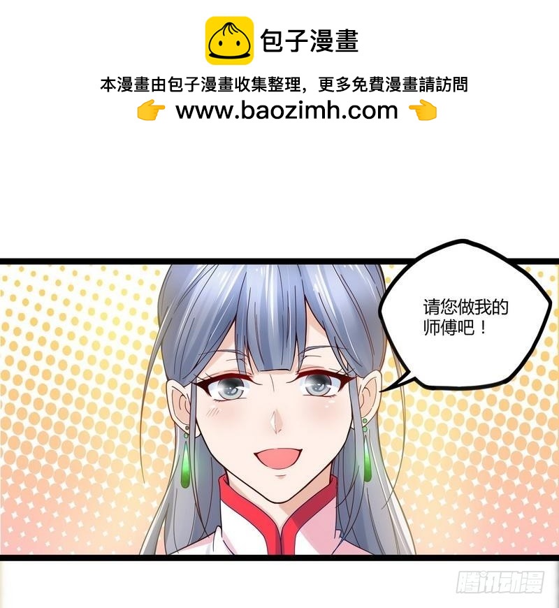 第9话 大修罗场-第10话