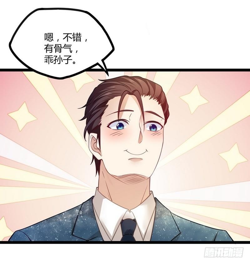第9话 大修罗场-第10话