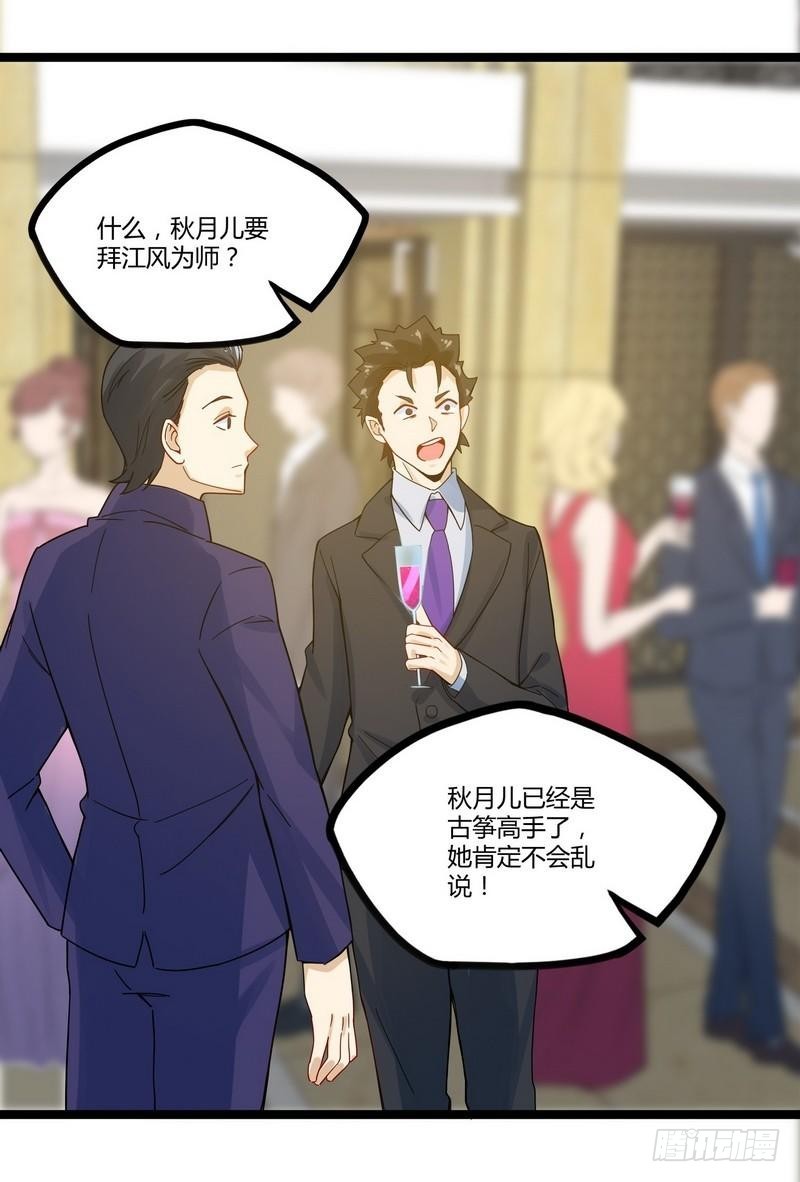 第9话 大修罗场-第10话