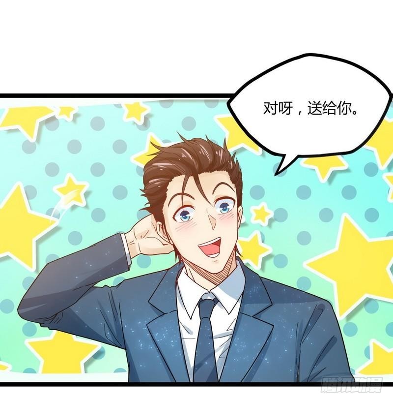 第9话 大修罗场-第10话