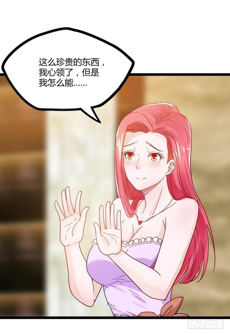 第9话 大修罗场-第10话