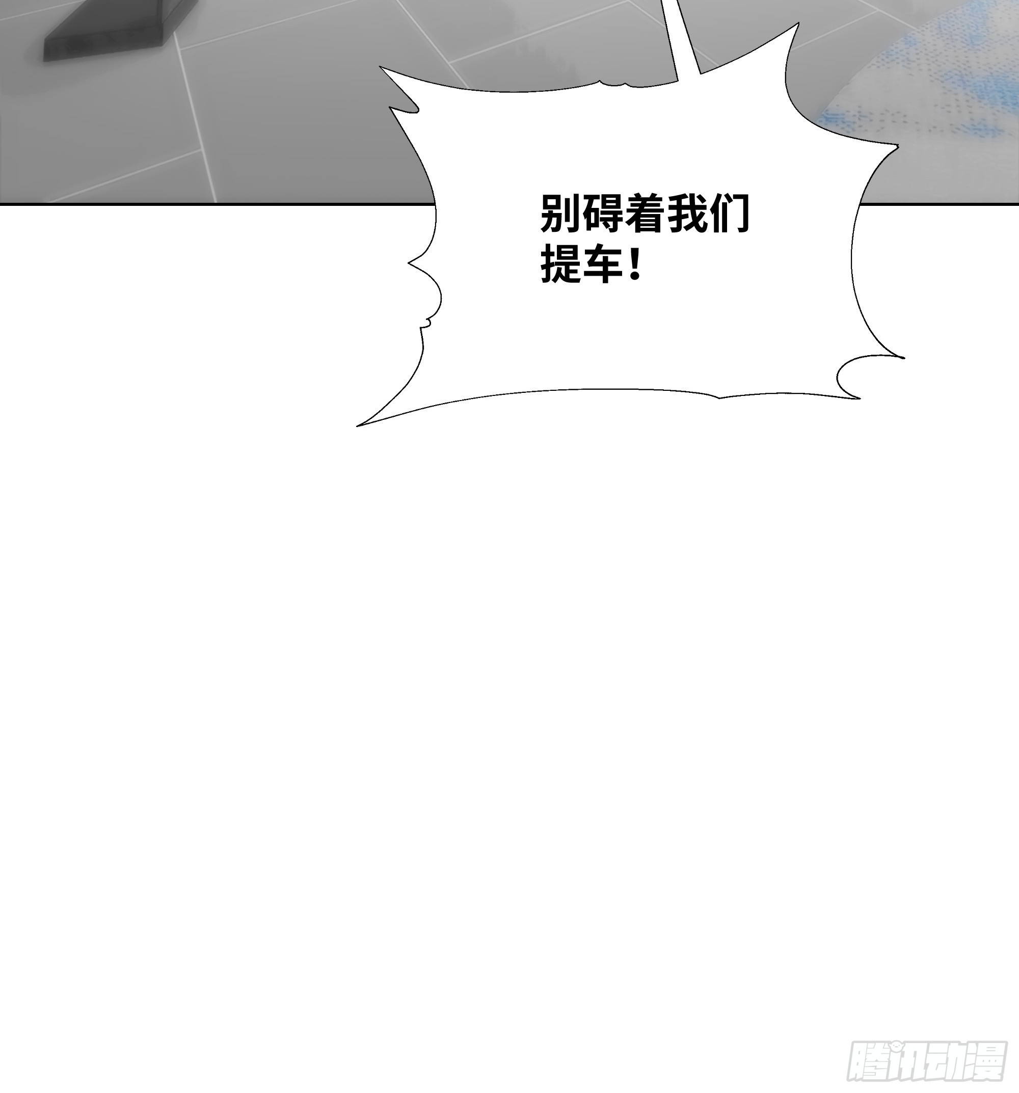 12   无能狂怒(1/2)-第12话