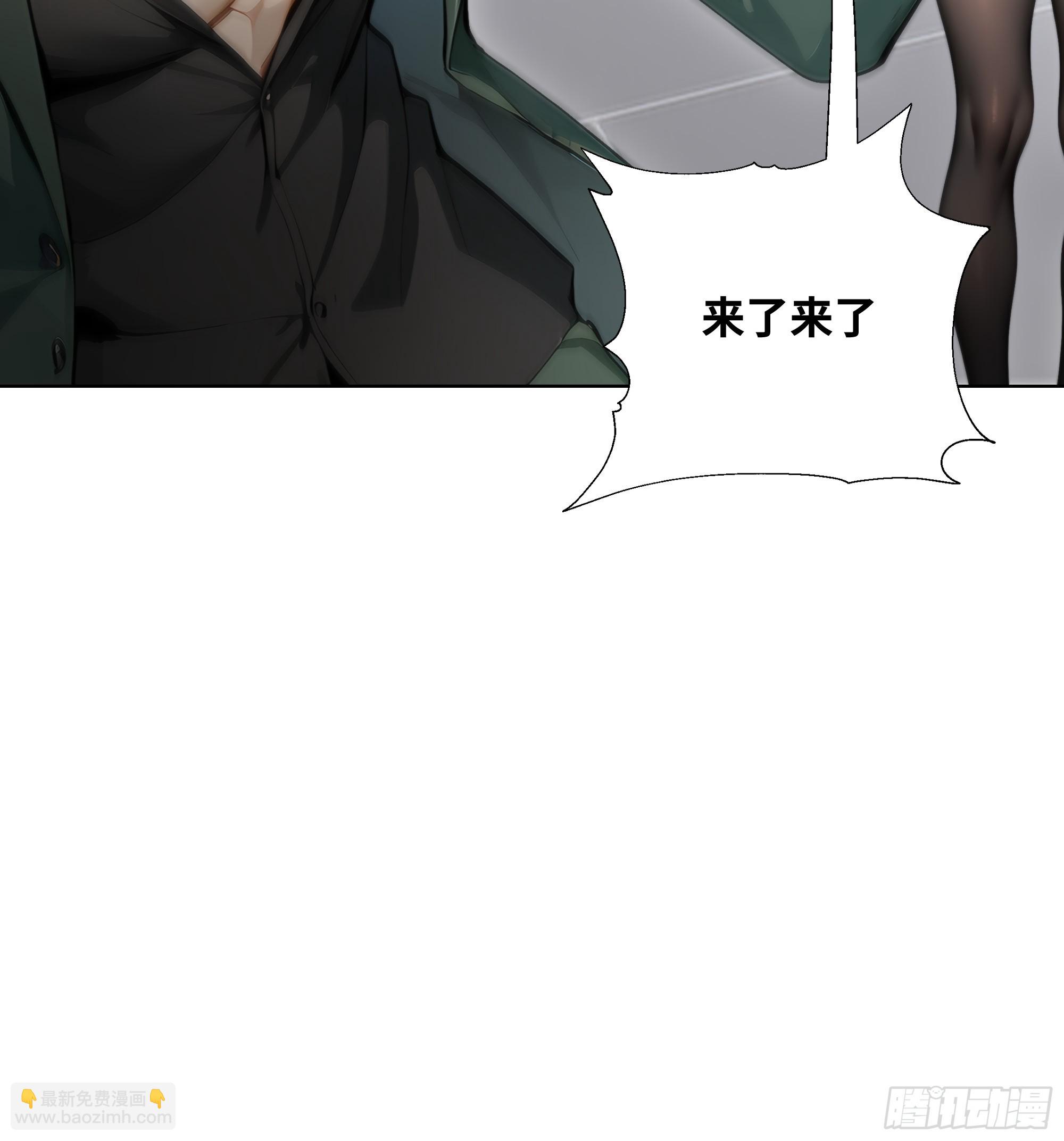 12   无能狂怒(1/2)-第12话