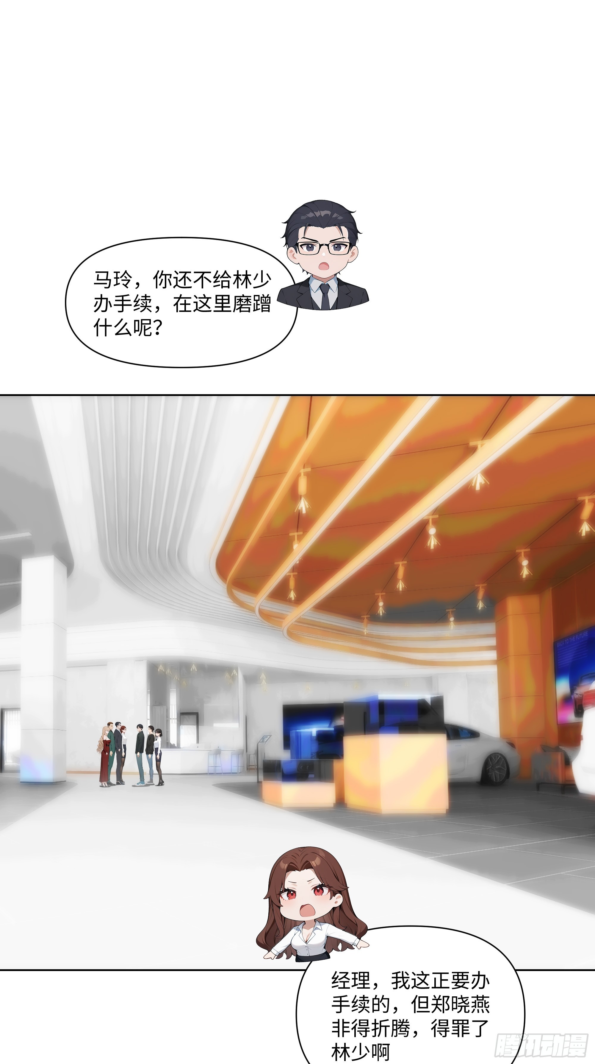 12   无能狂怒(1/2)-第12话