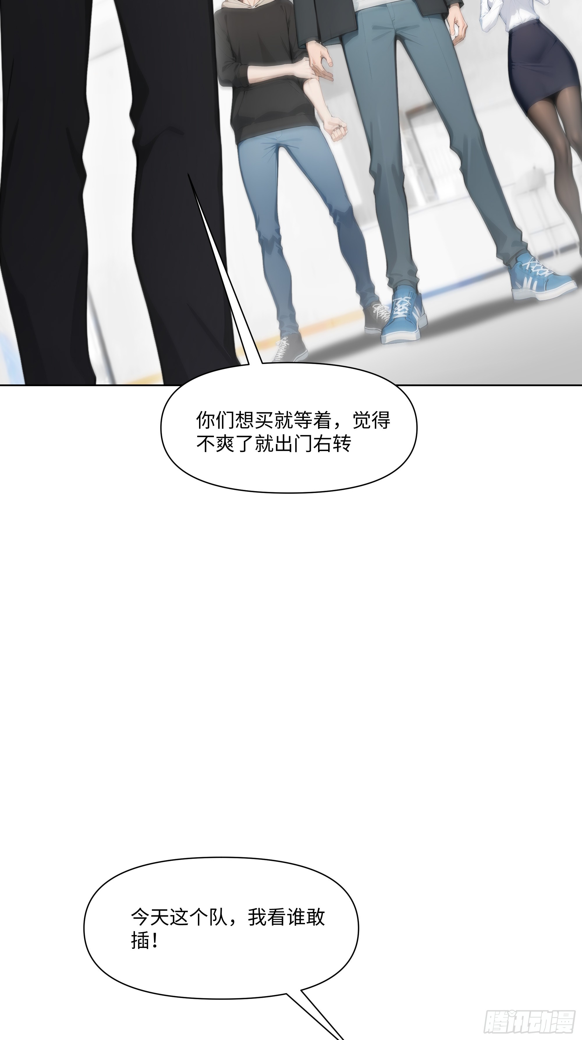 12   无能狂怒(1/2)-第12话