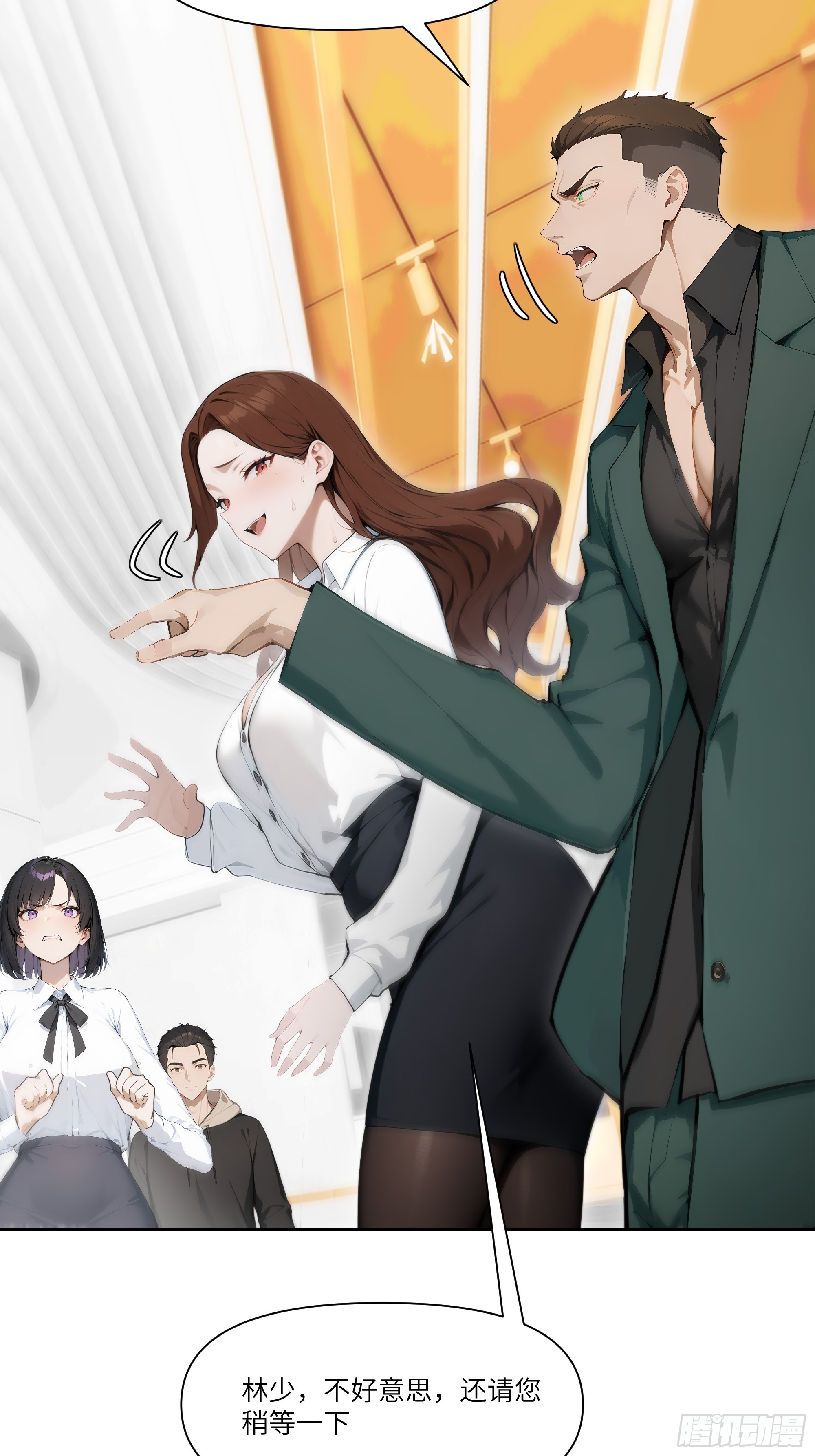 12   无能狂怒(1/2)-第12话