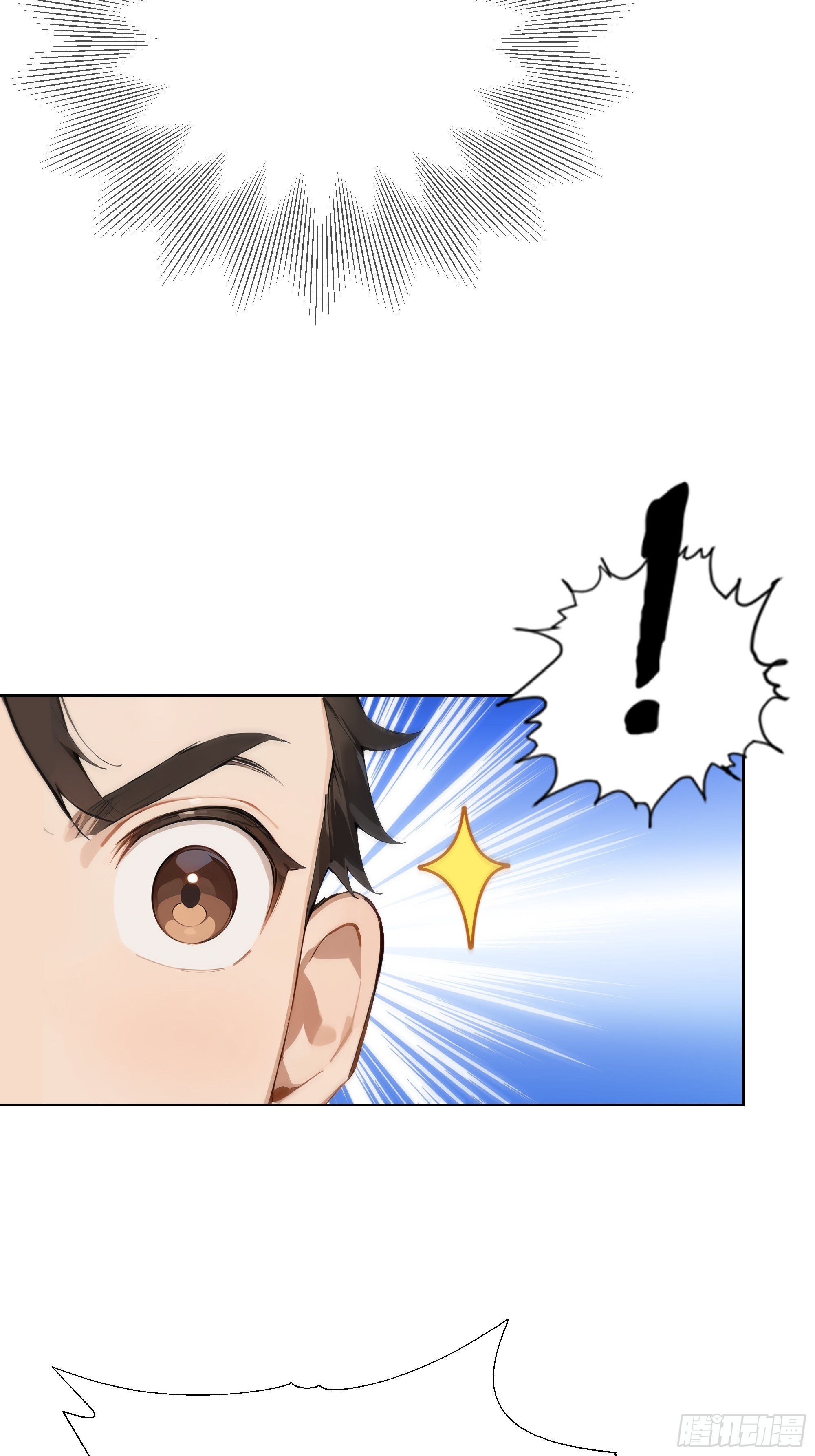 14    气功大师？(1/2)-第14话