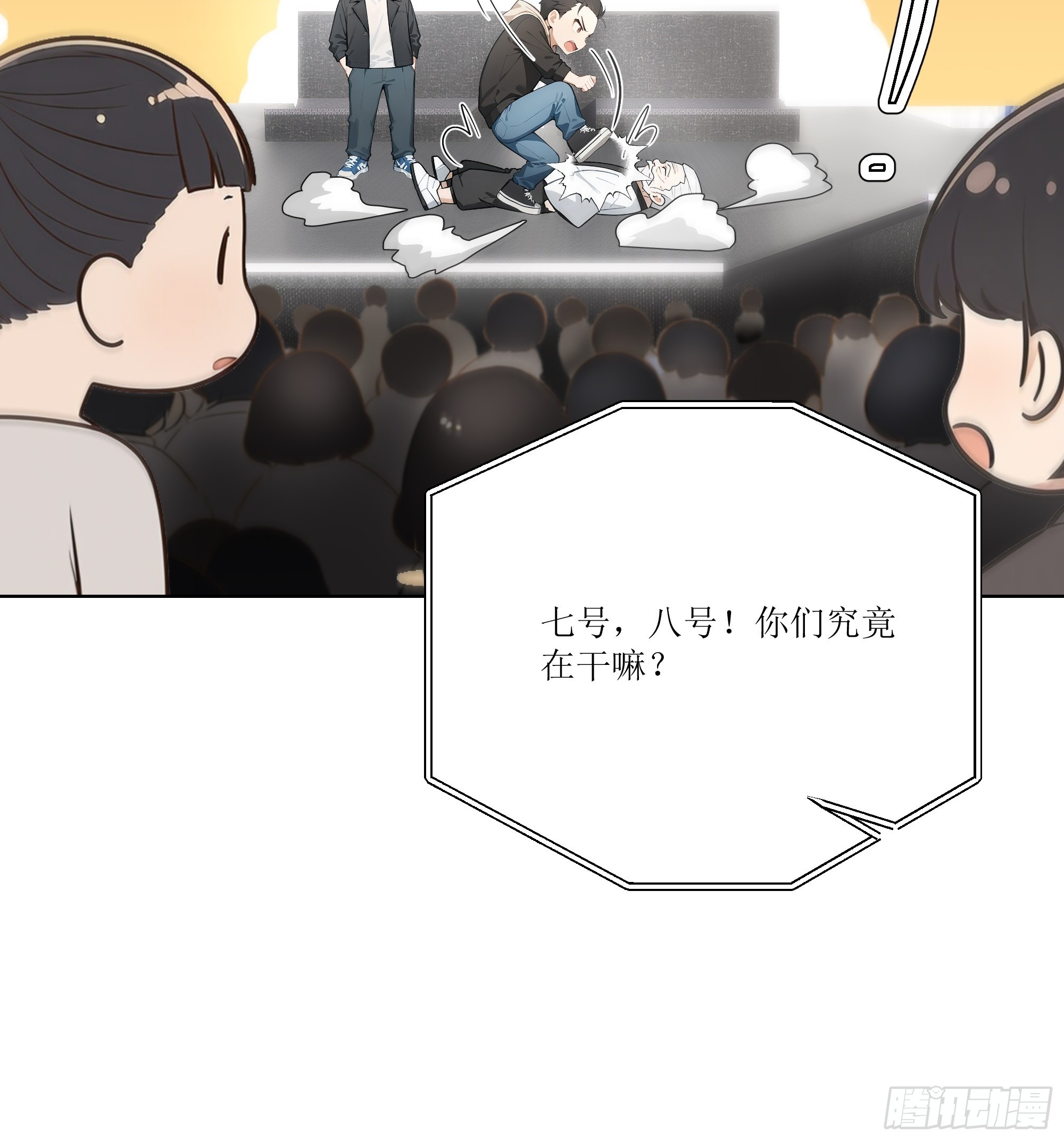 14    气功大师？(1/2)-第14话