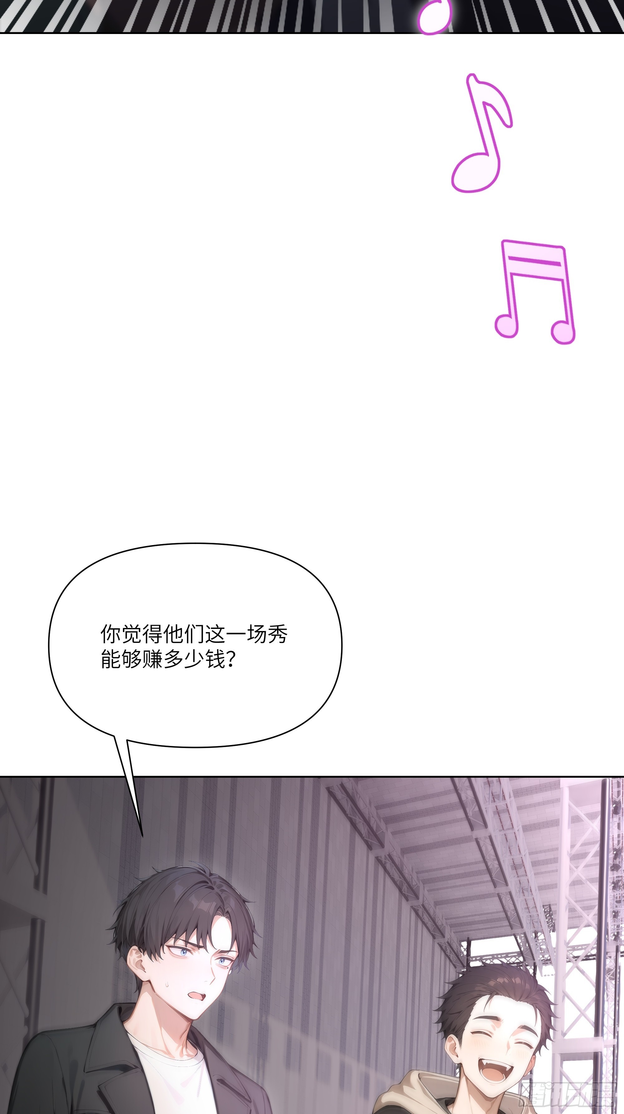 14    气功大师？(1/2)-第14话
