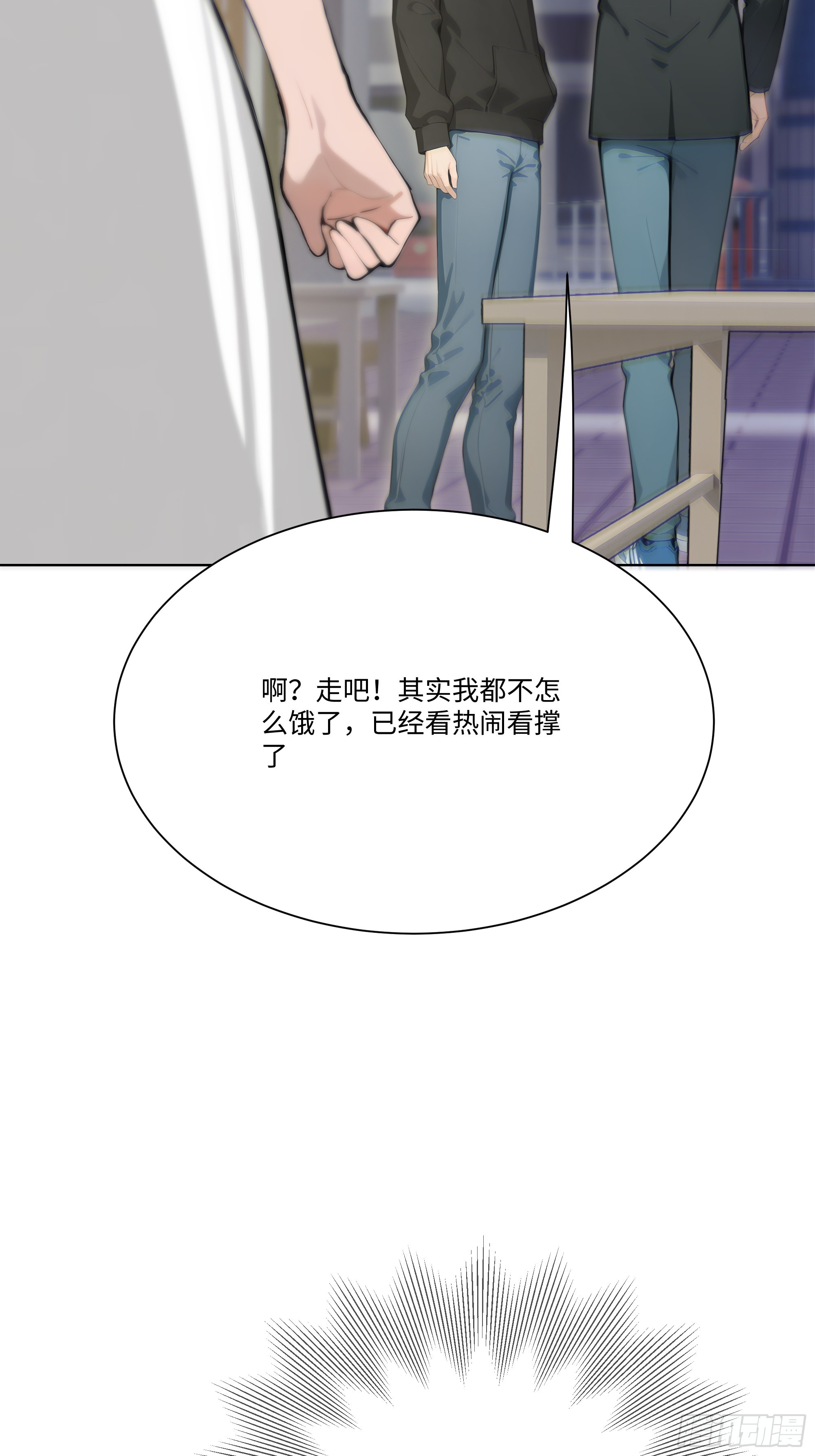 16   支票随便填？(1/2)-第16话
