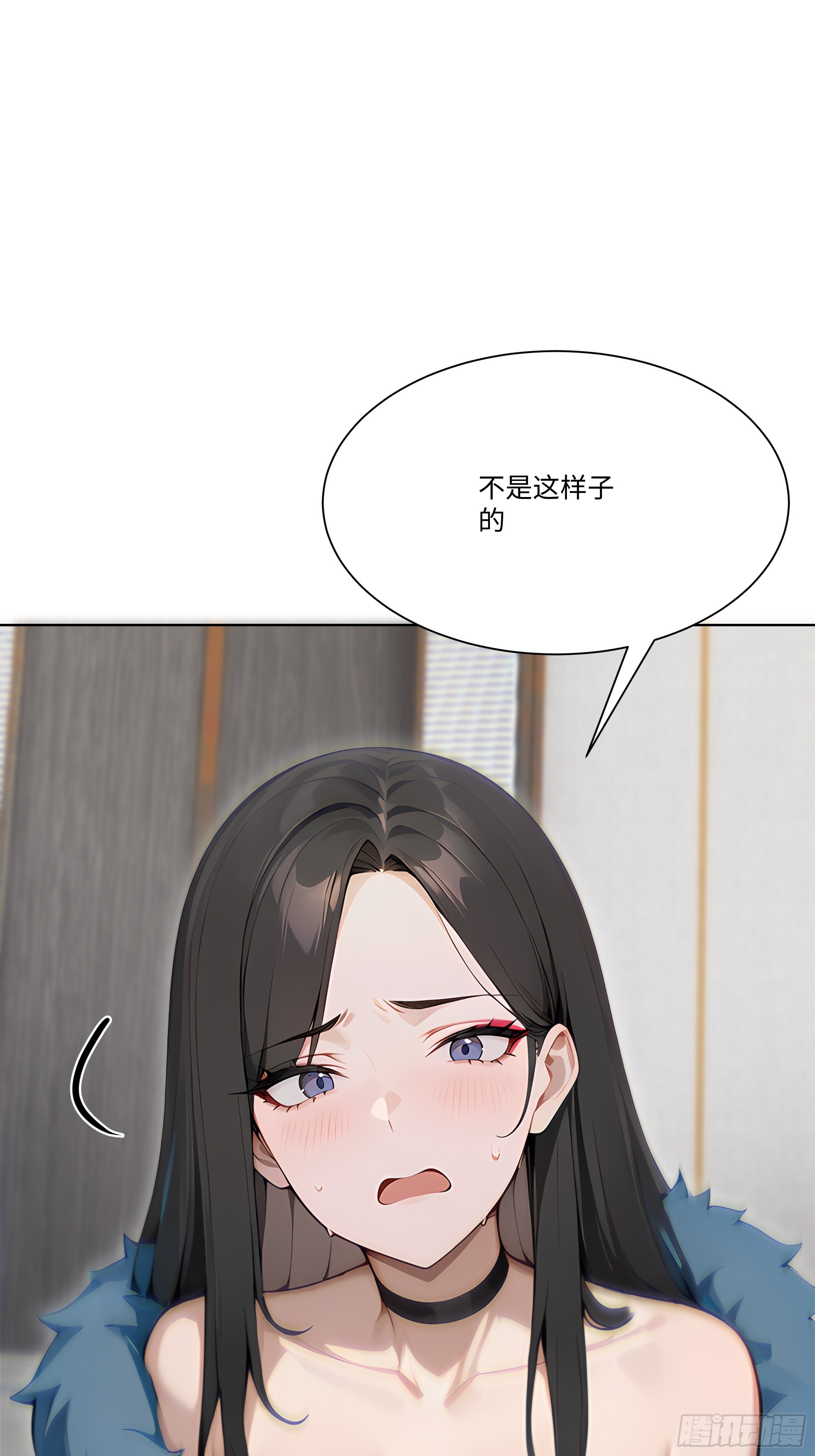18   头上的青青草原(1/2)-第18话