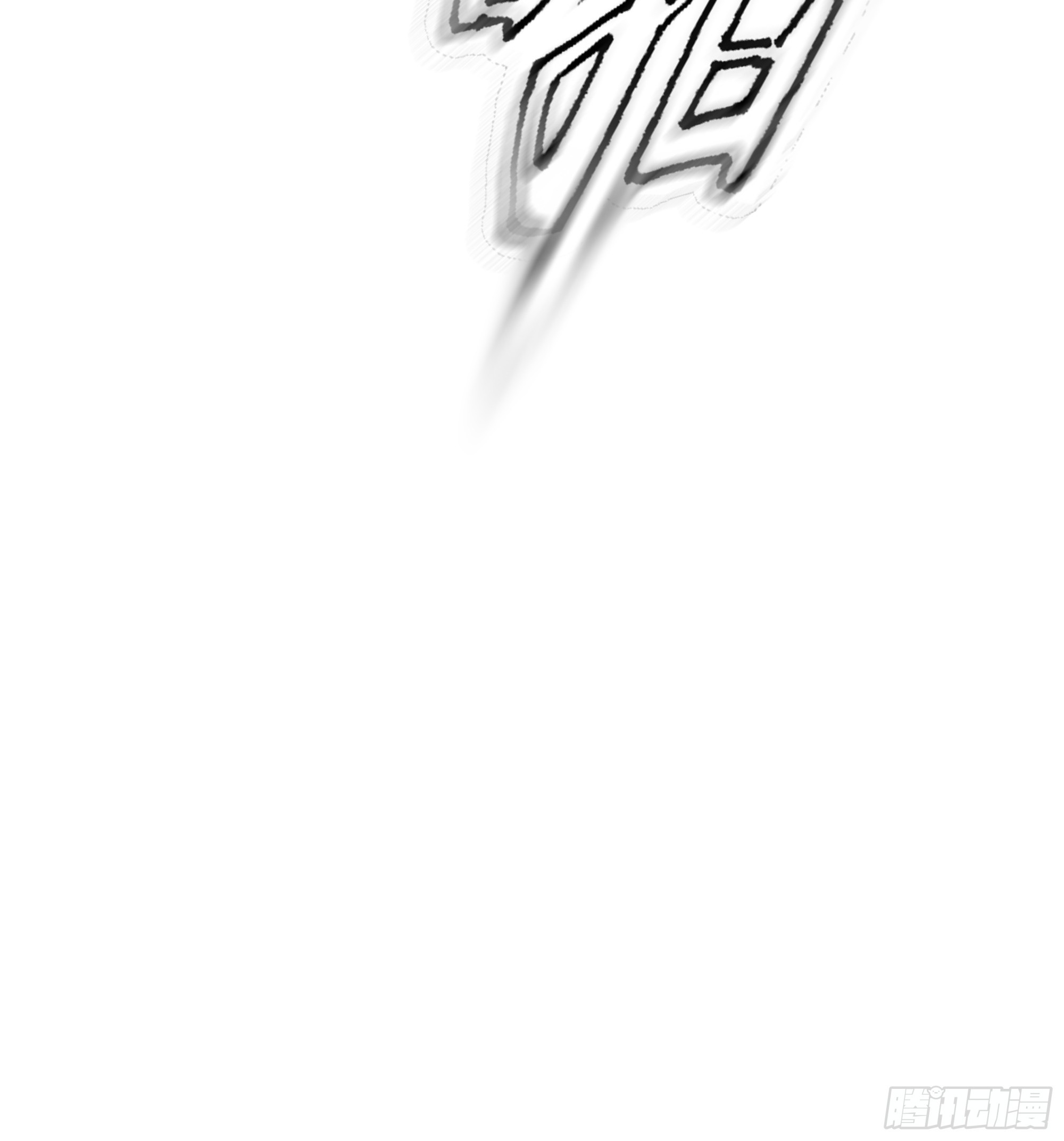 18   头上的青青草原(1/2)-第18话