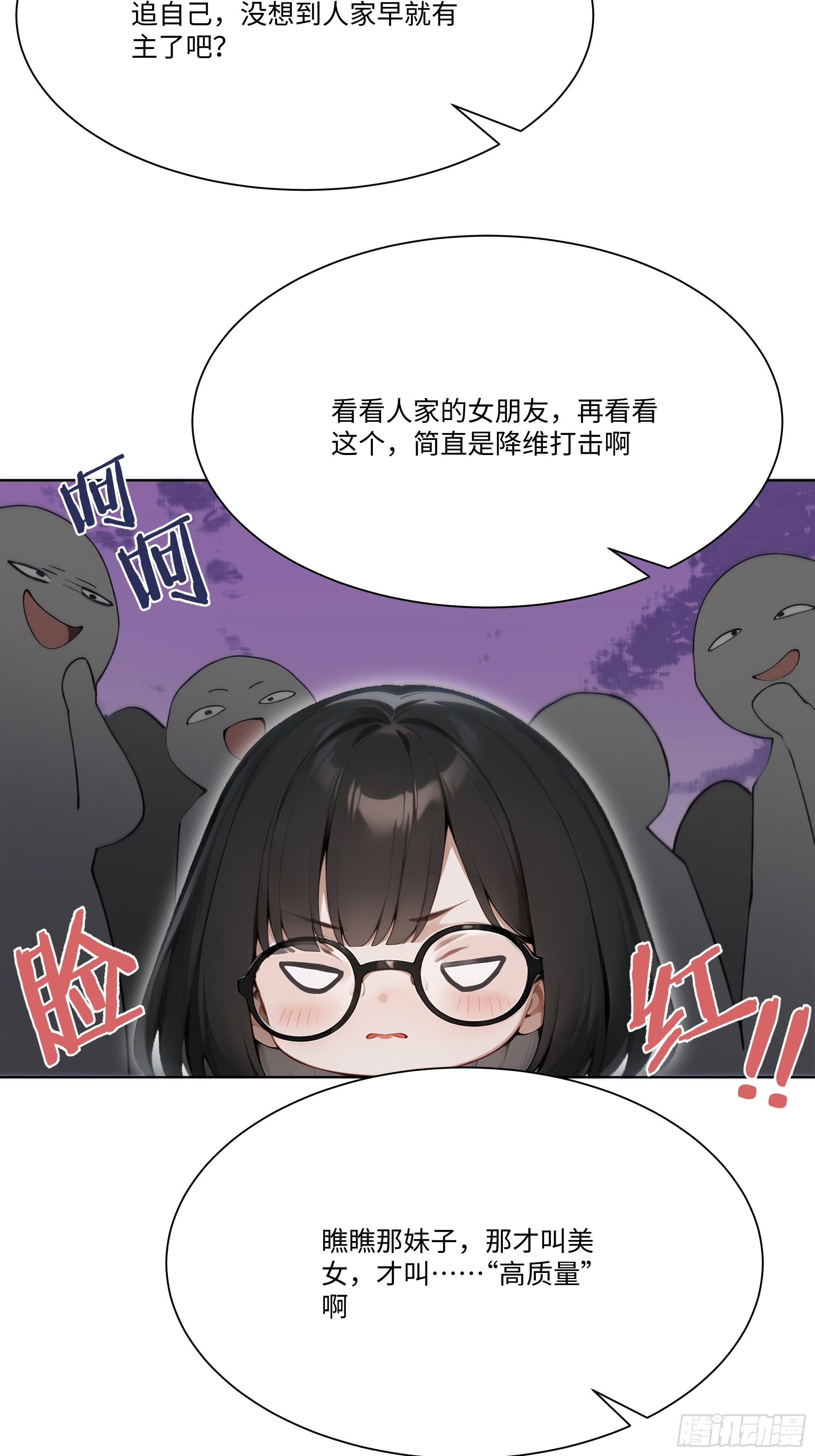 20   竞高价者得！(1/2)-第20话