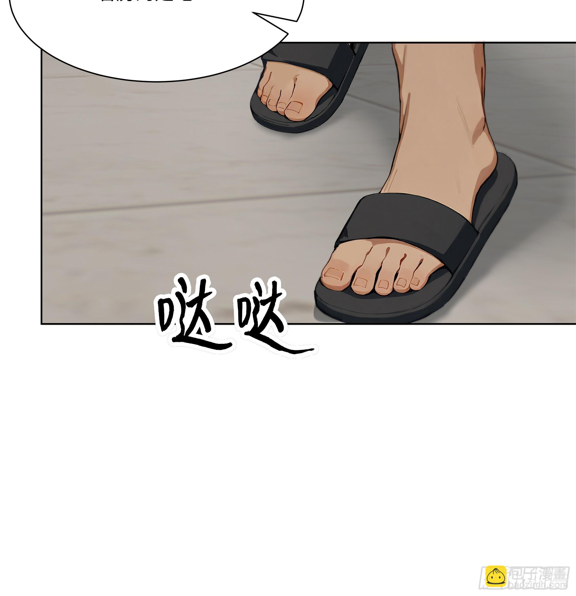 20   竞高价者得！(1/2)-第20话