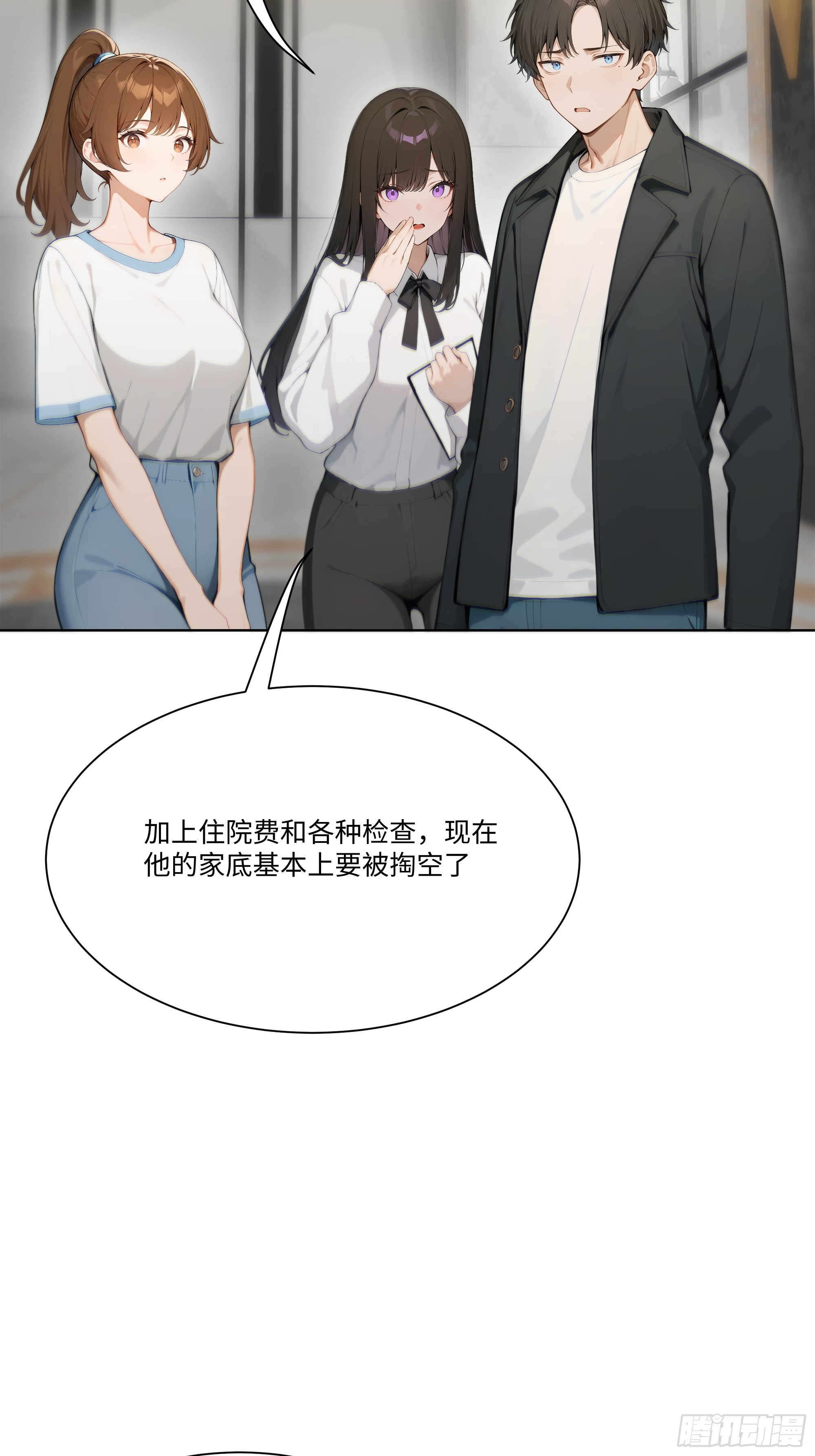 20   竞高价者得！(1/2)-第20话