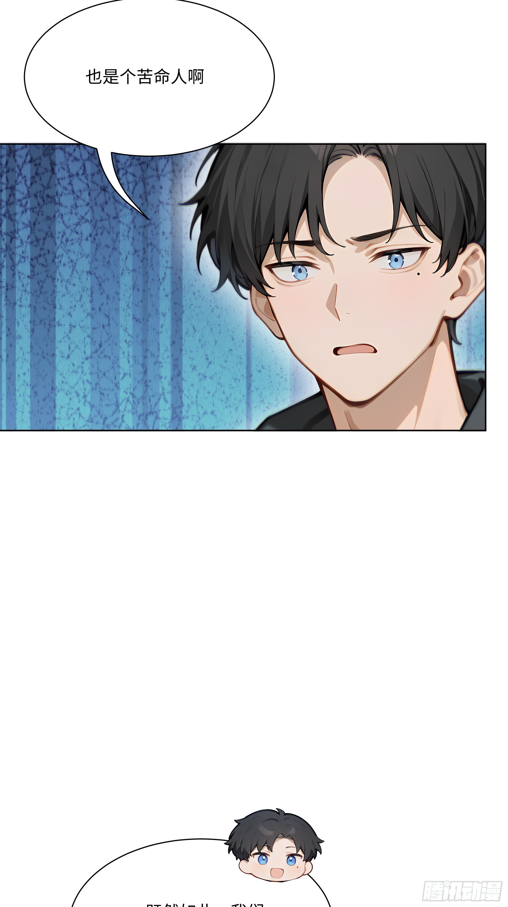20   竞高价者得！(1/2)-第20话