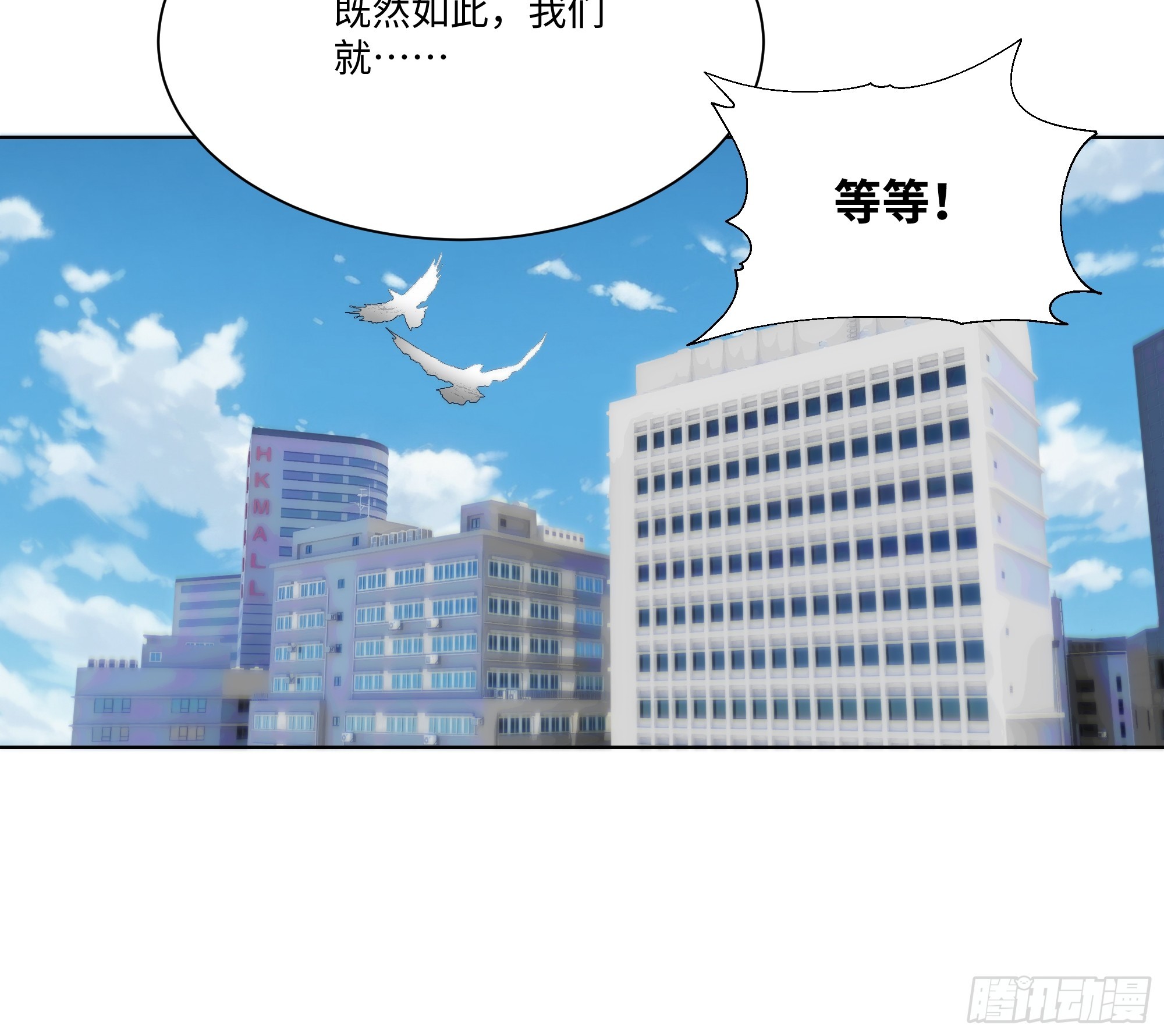 20   竞高价者得！(1/2)-第20话