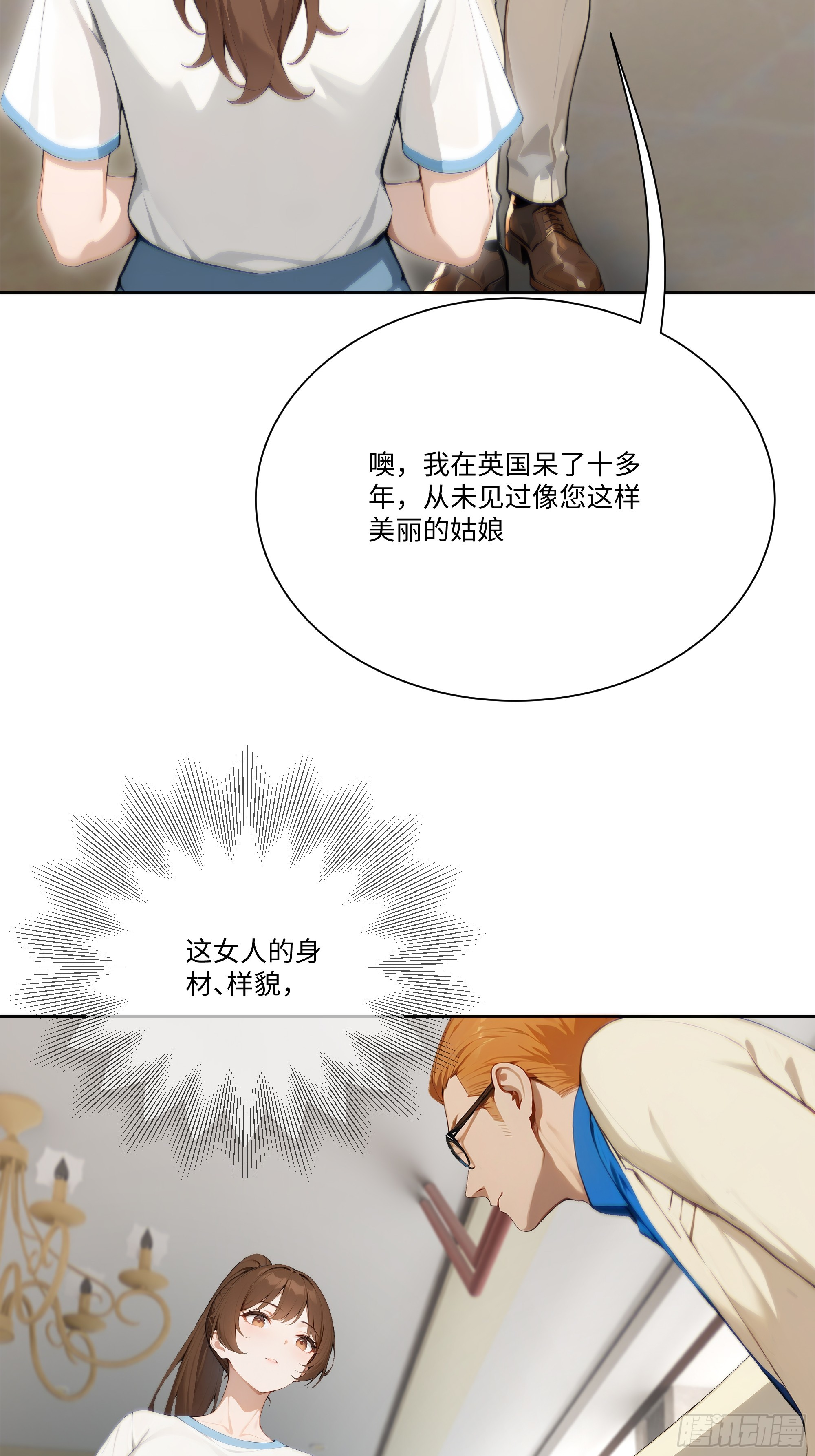 20   竞高价者得！(1/2)-第20话
