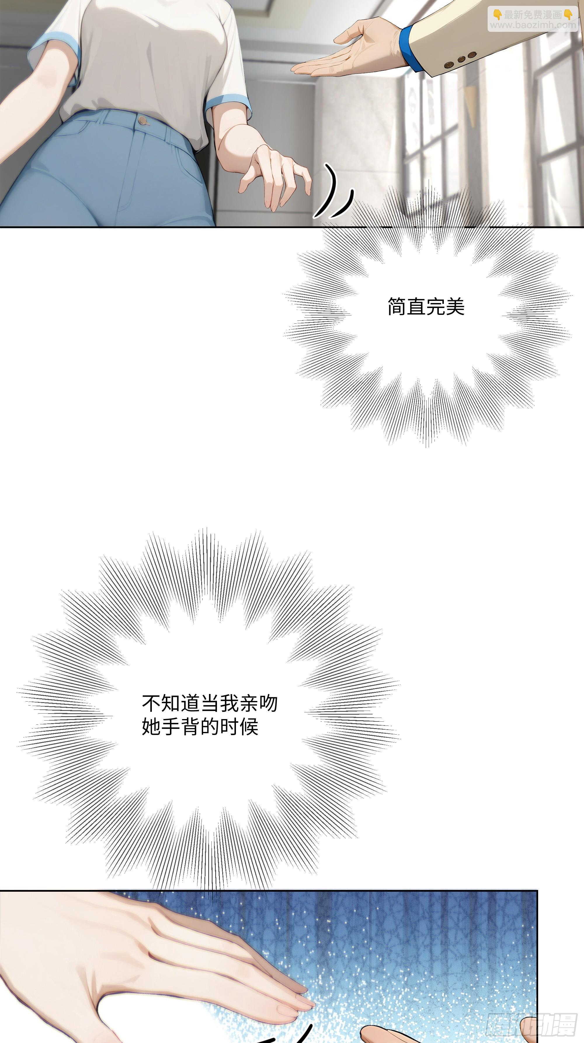 20   竞高价者得！(1/2)-第20话