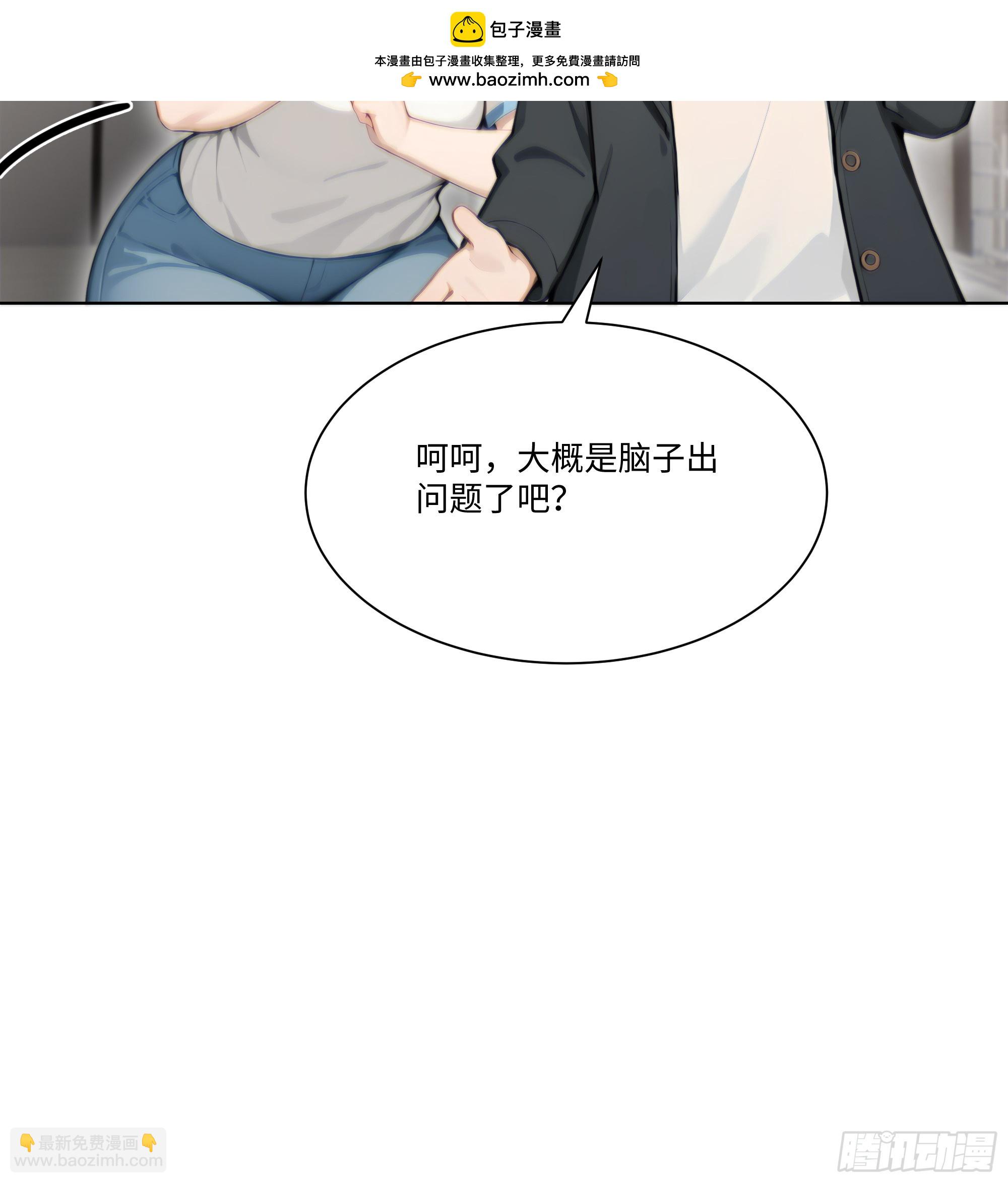20   竞高价者得！(1/2)-第20话