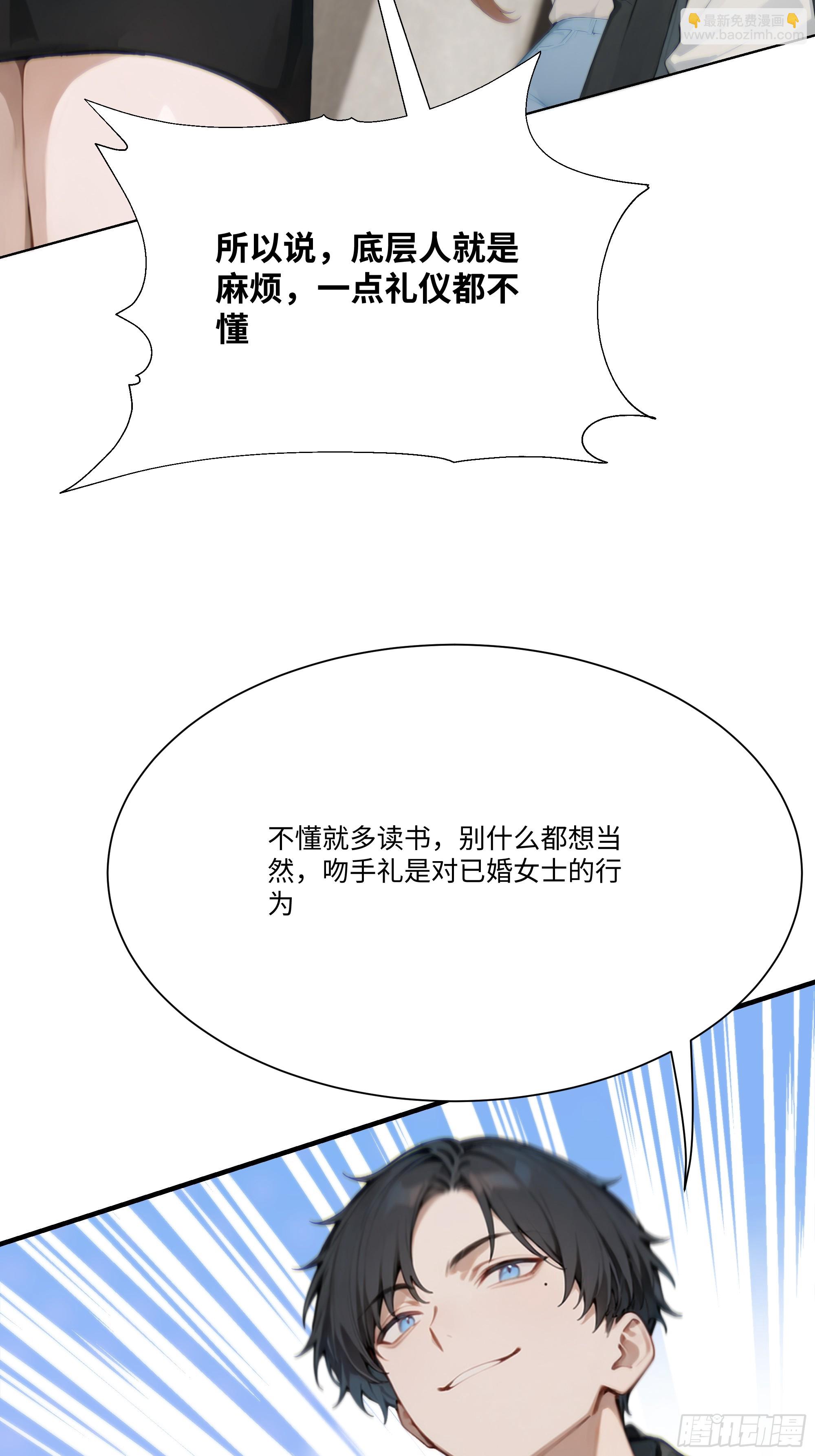 20   竞高价者得！(1/2)-第20话