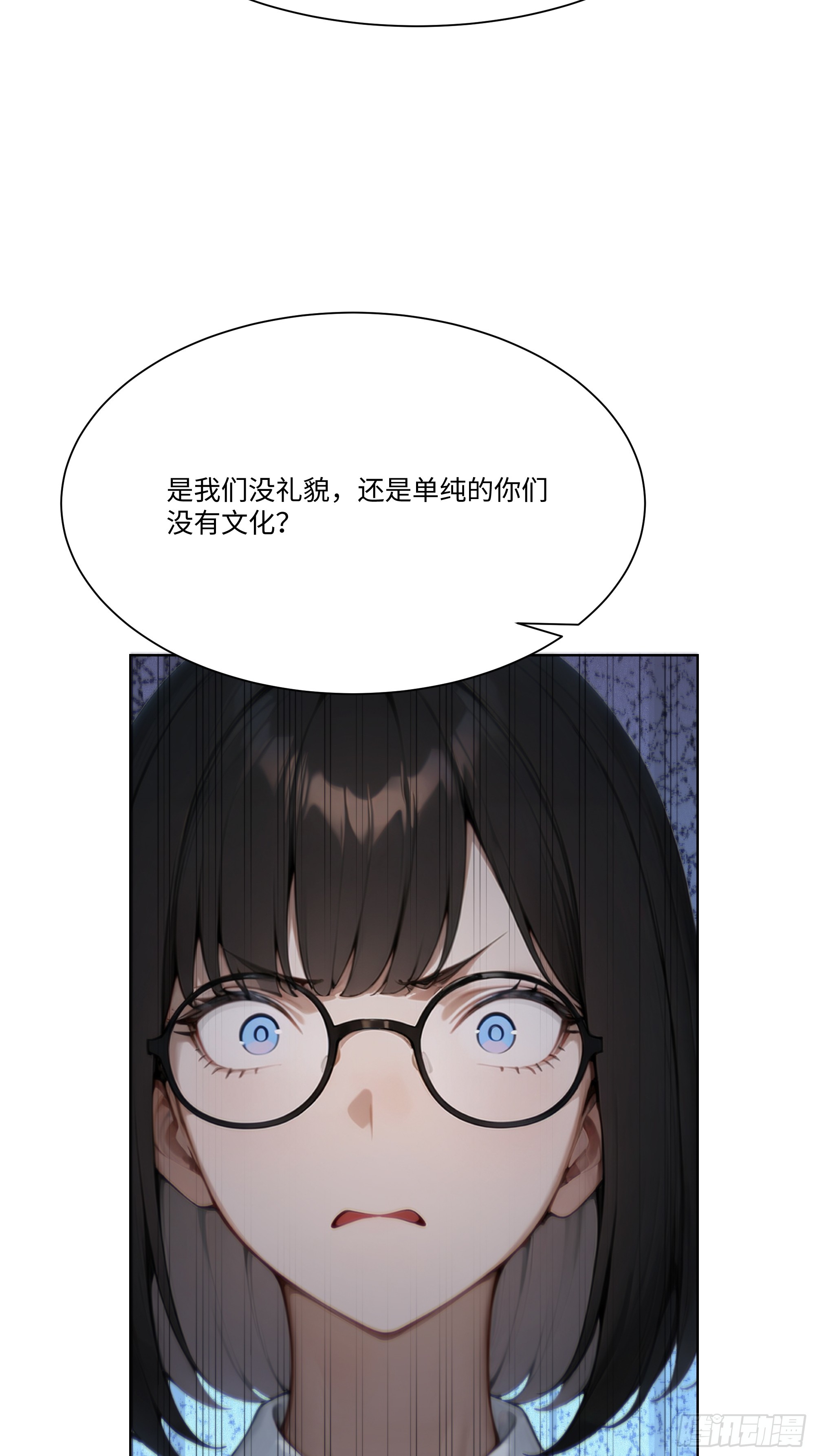 20   竞高价者得！(1/2)-第20话