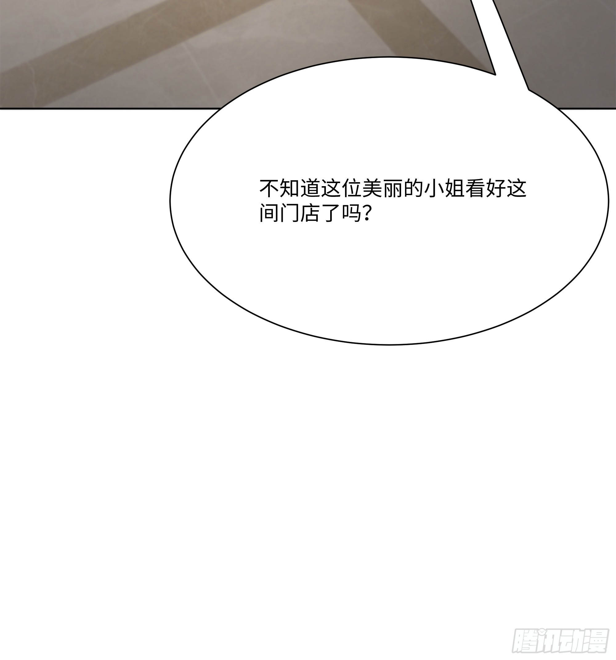 20   竞高价者得！(1/2)-第20话