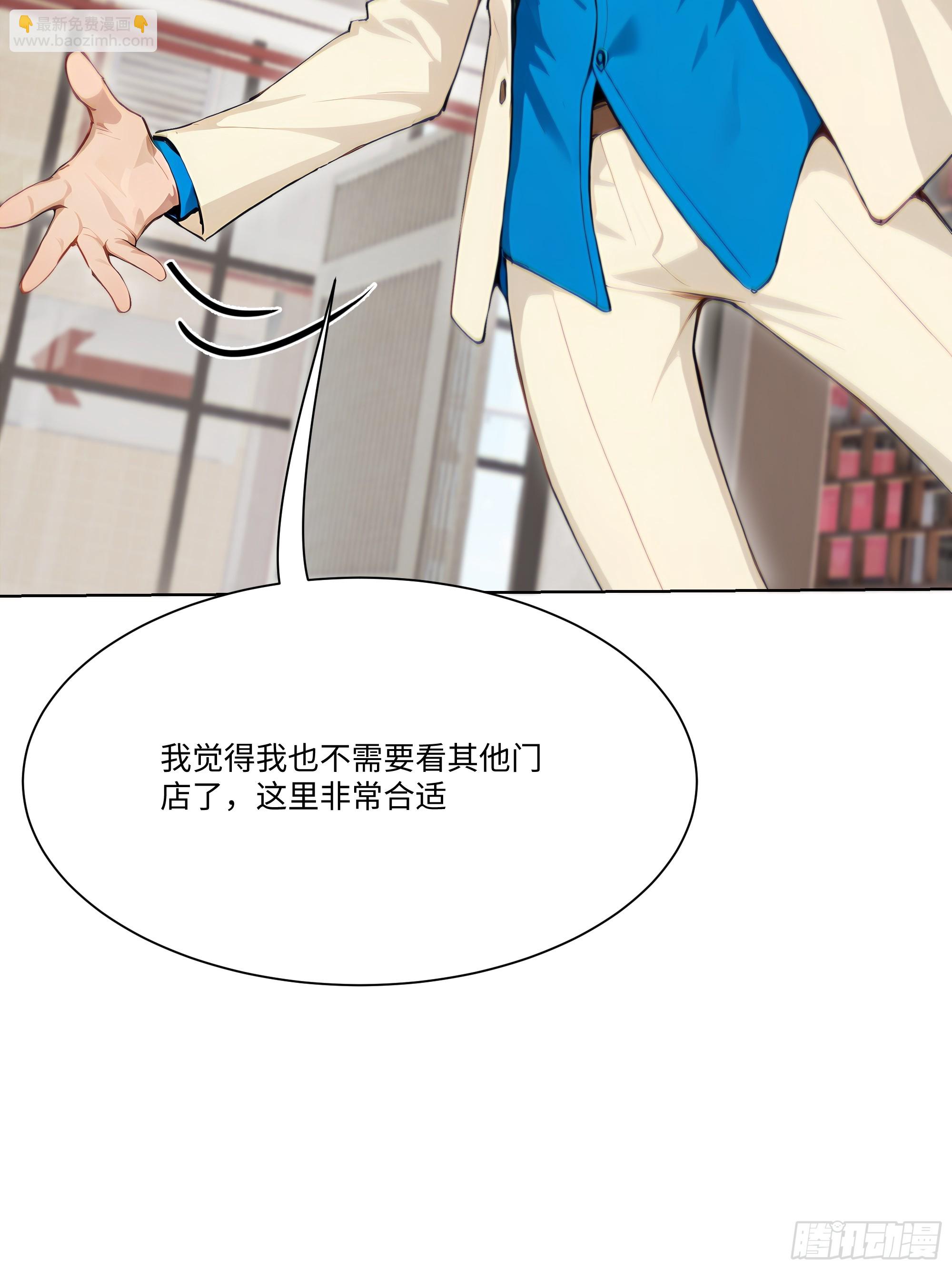 20   竞高价者得！(1/2)-第20话