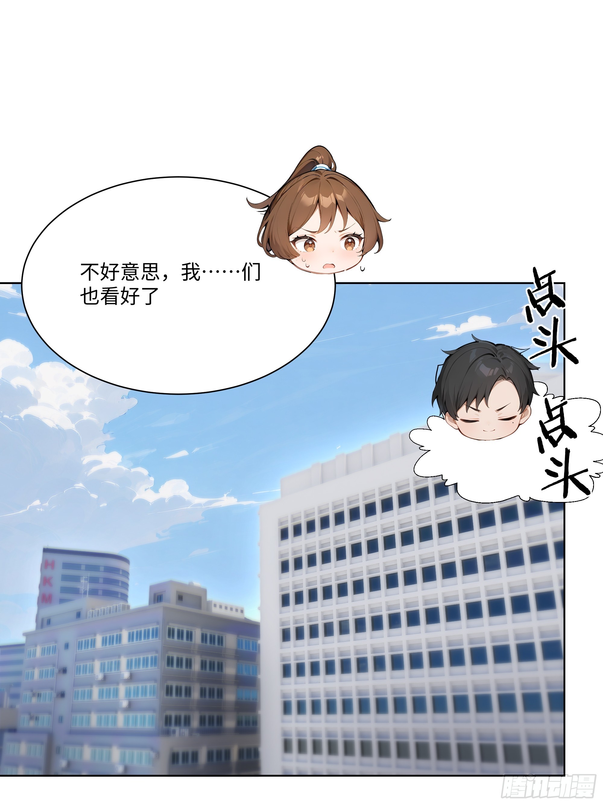 20   竞高价者得！(1/2)-第20话