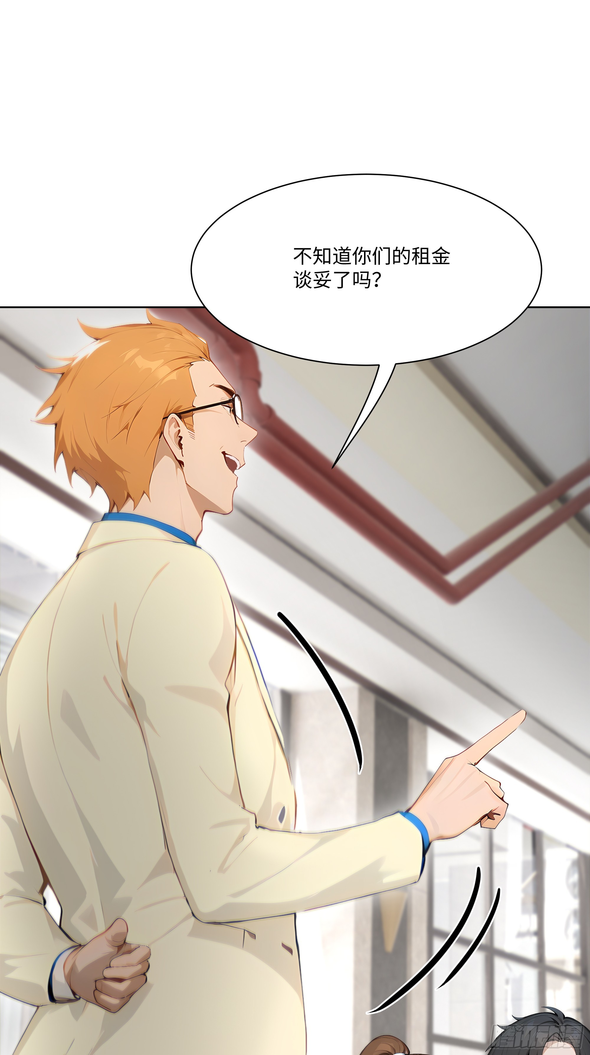 20   竞高价者得！(1/2)-第20话