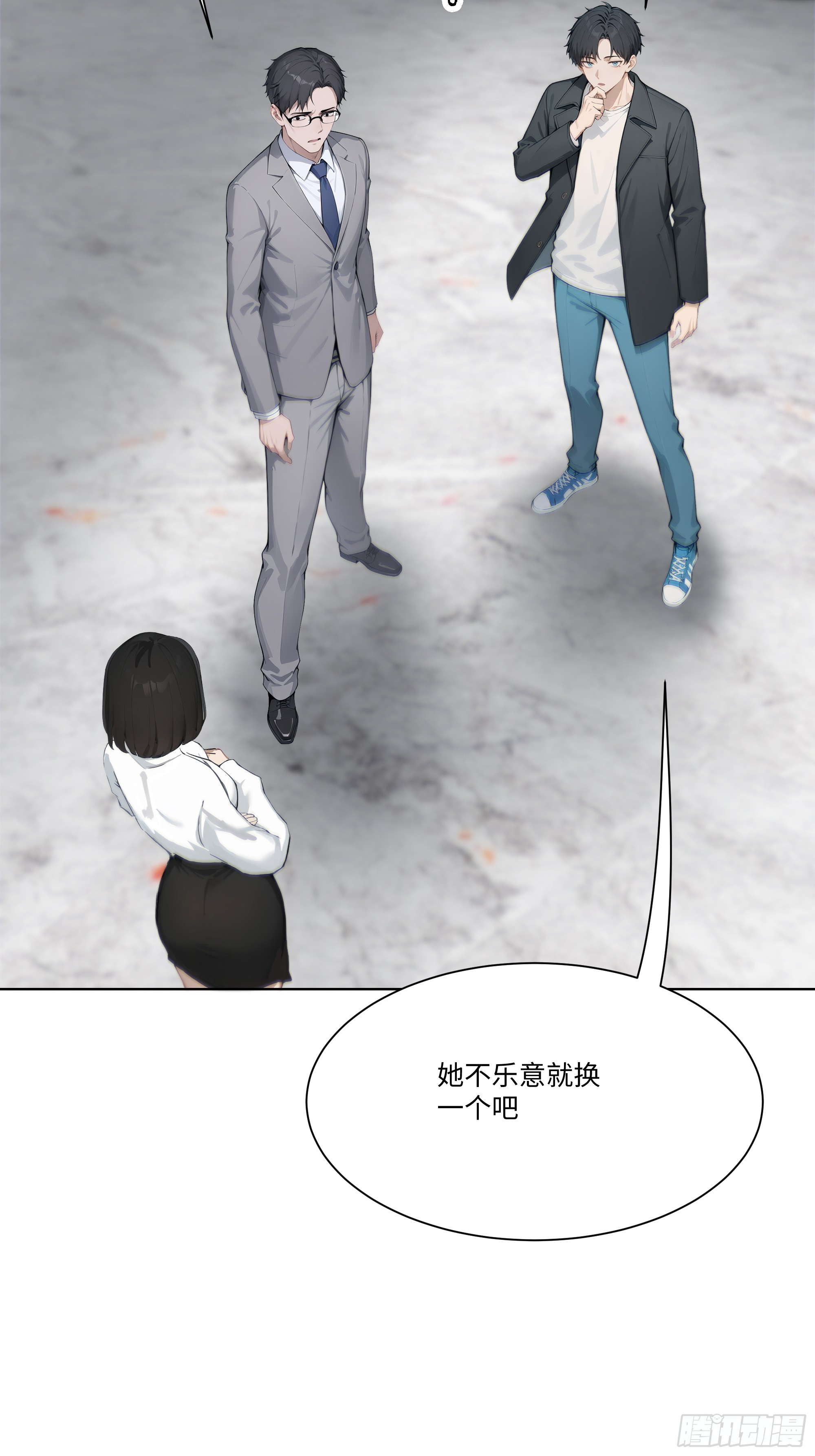 20   竞高价者得！(1/2)-第20话
