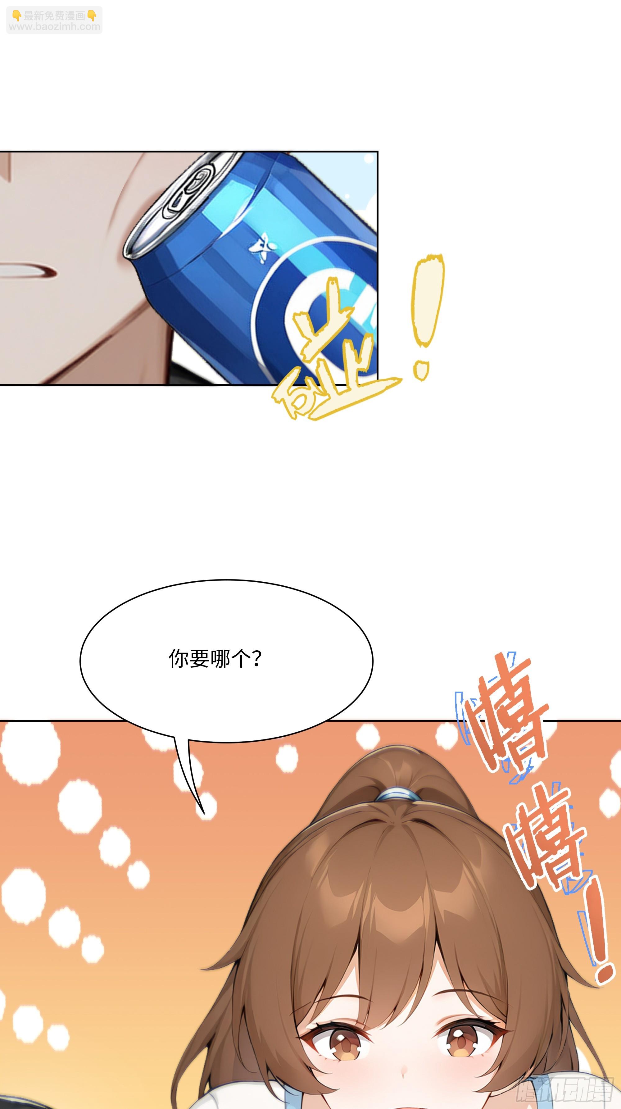 20   竞高价者得！(1/2)-第20话