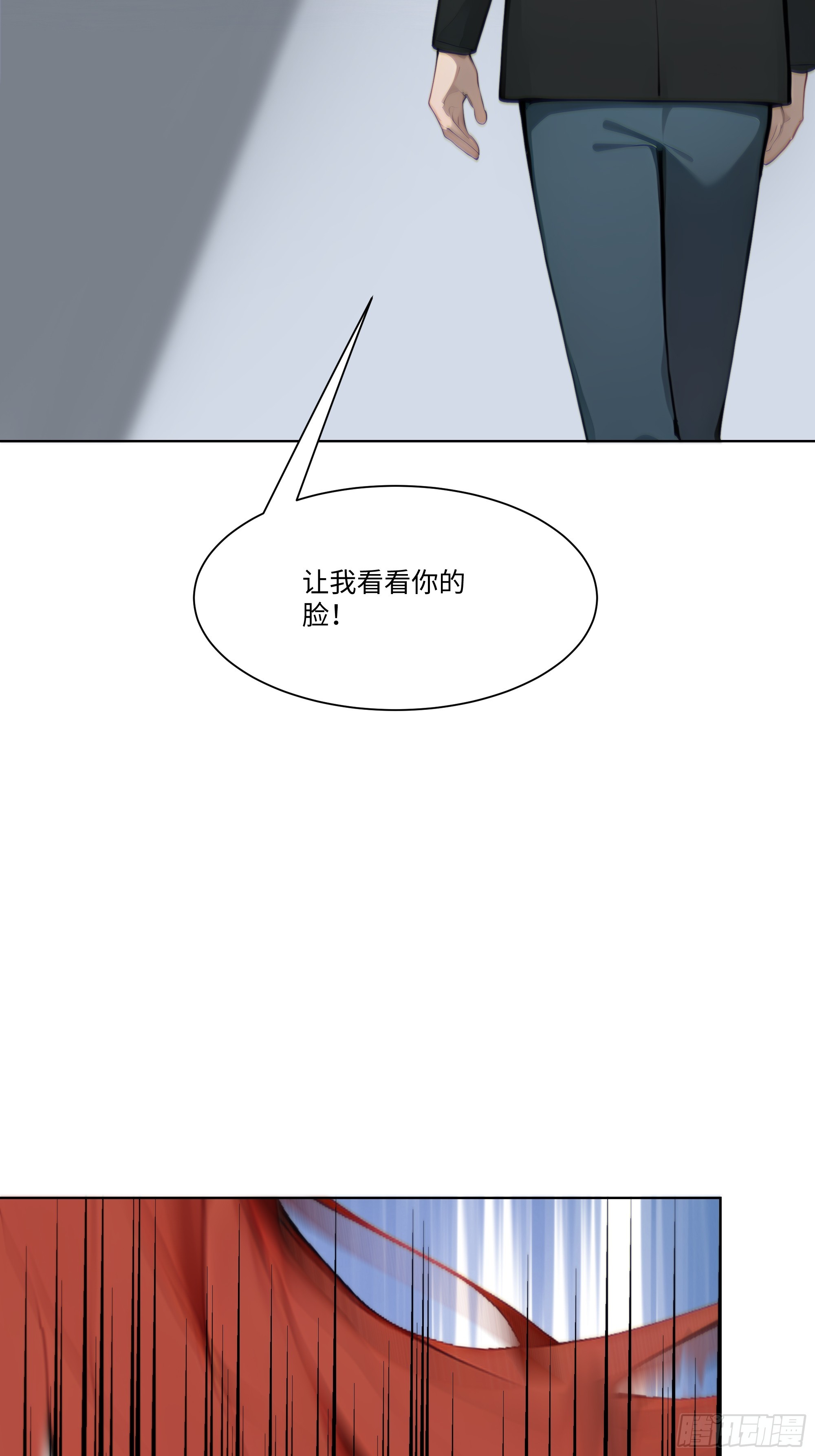 22   护君剑(1/2)-第22话