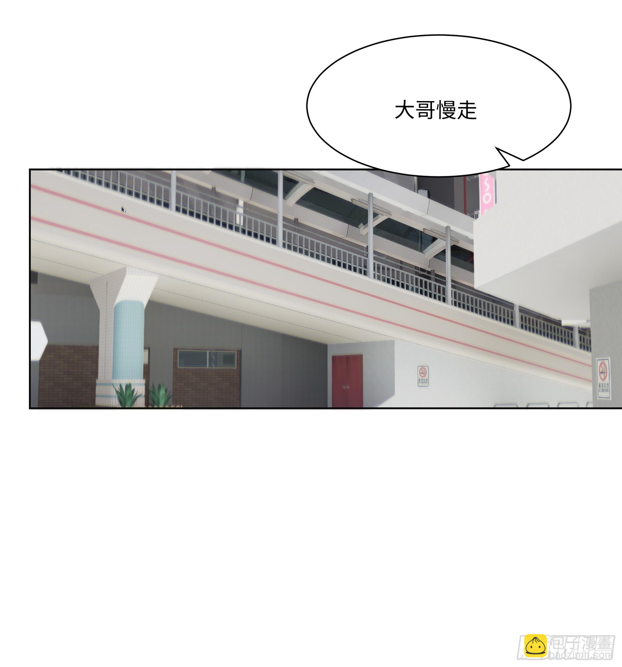 22   护君剑(1/2)-第22话
