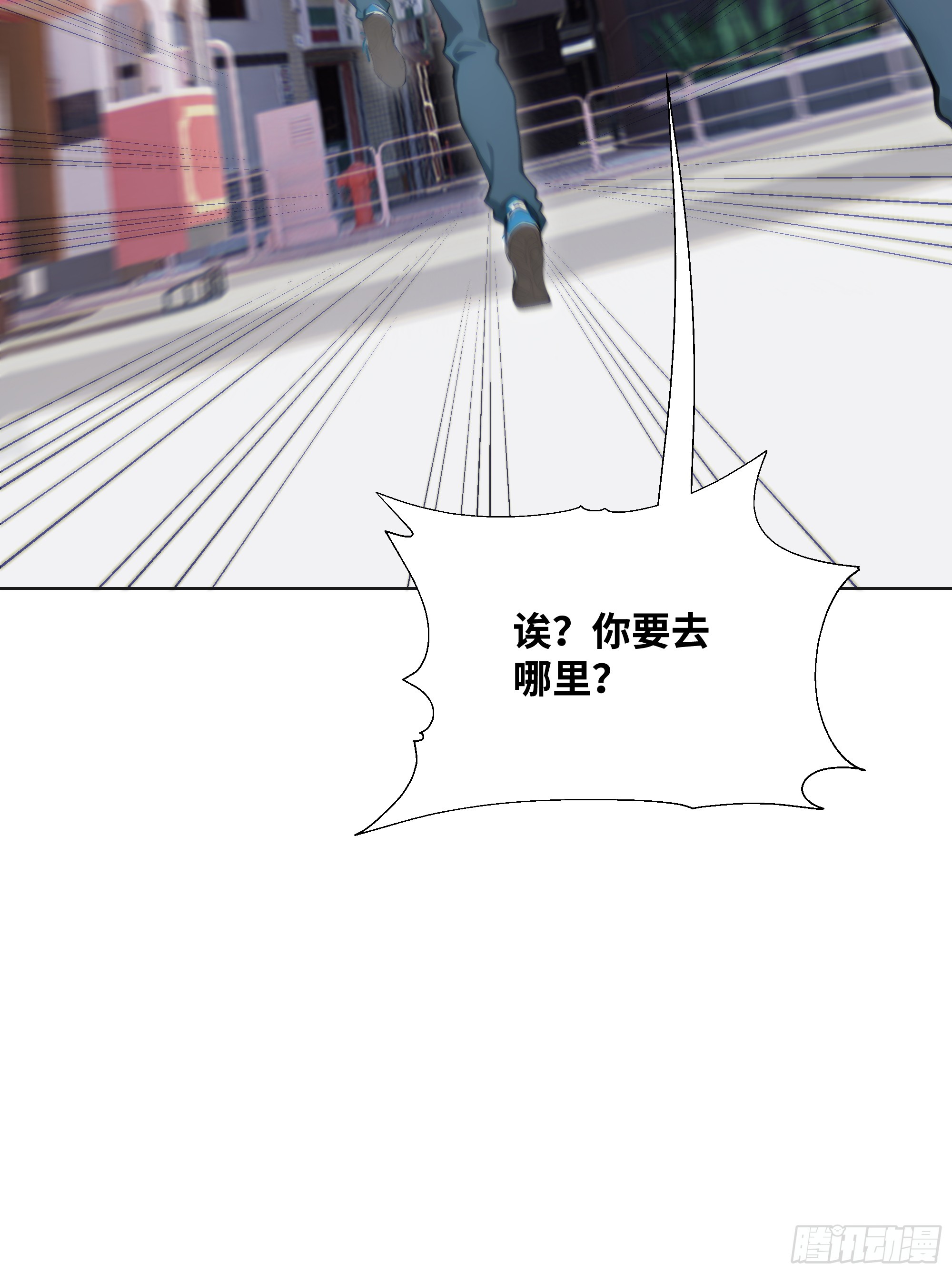 22   护君剑(1/2)-第22话