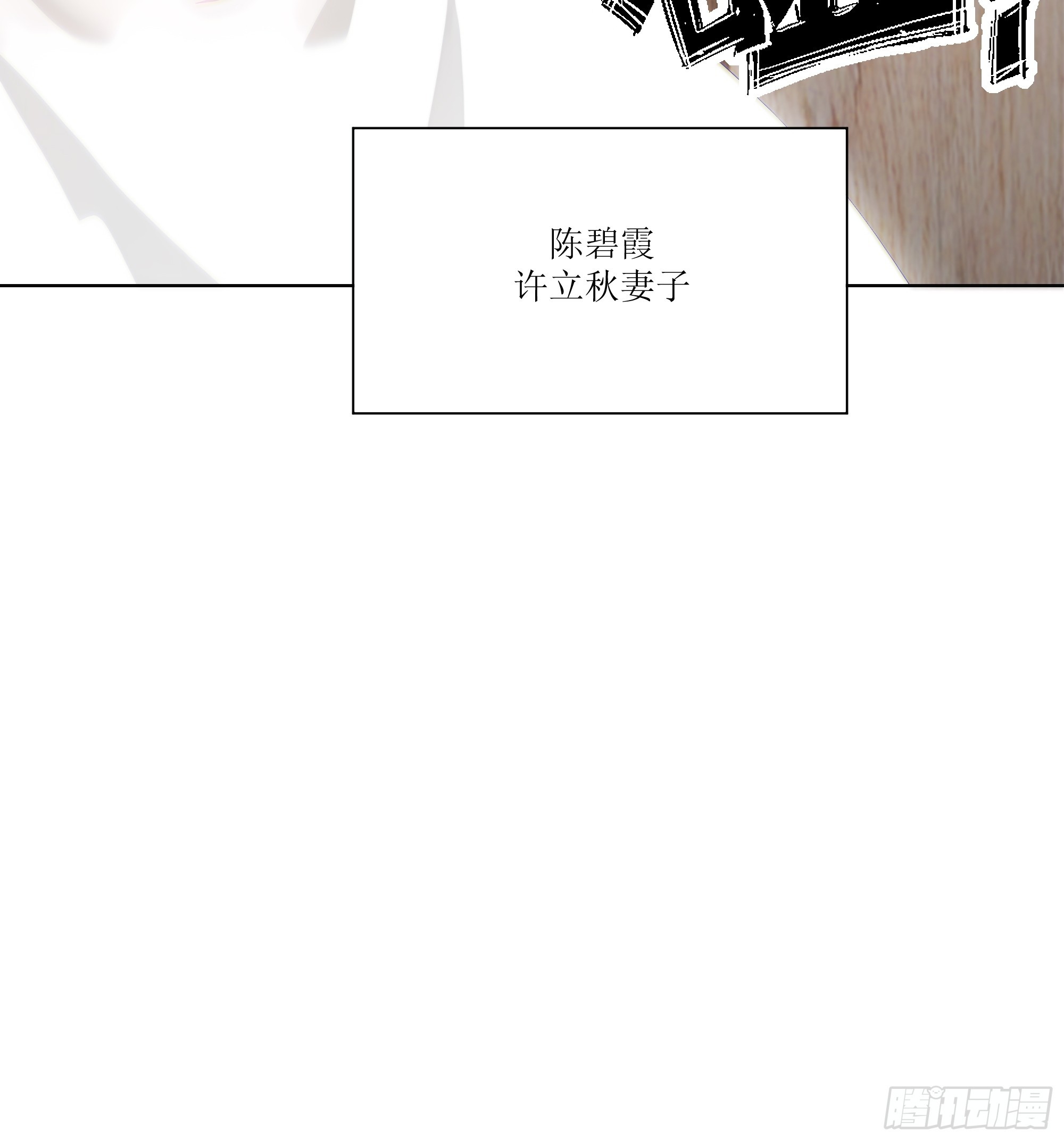 24  便宜亲戚！(1/2)-第24话