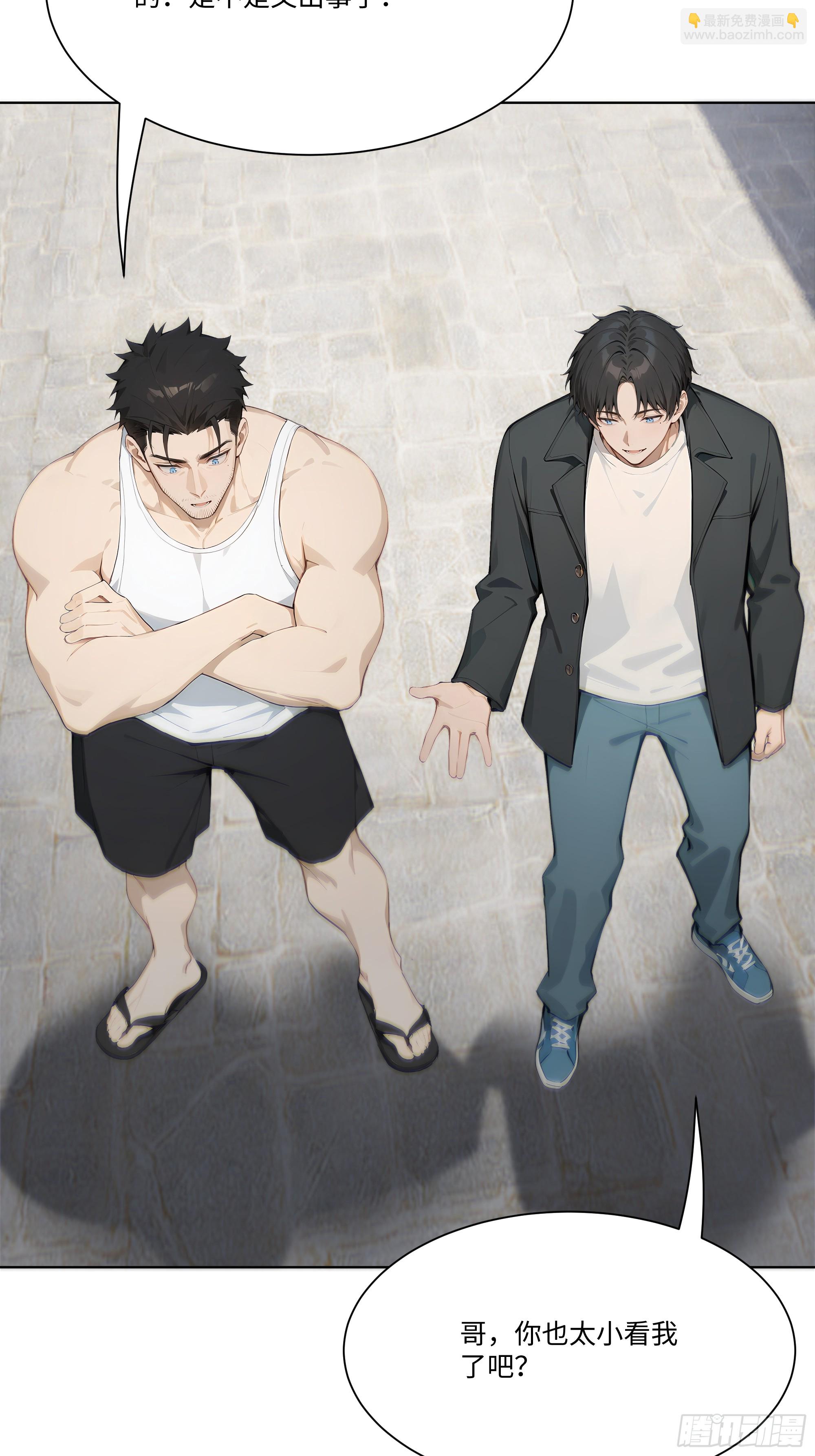 24  便宜亲戚！(1/2)-第24话