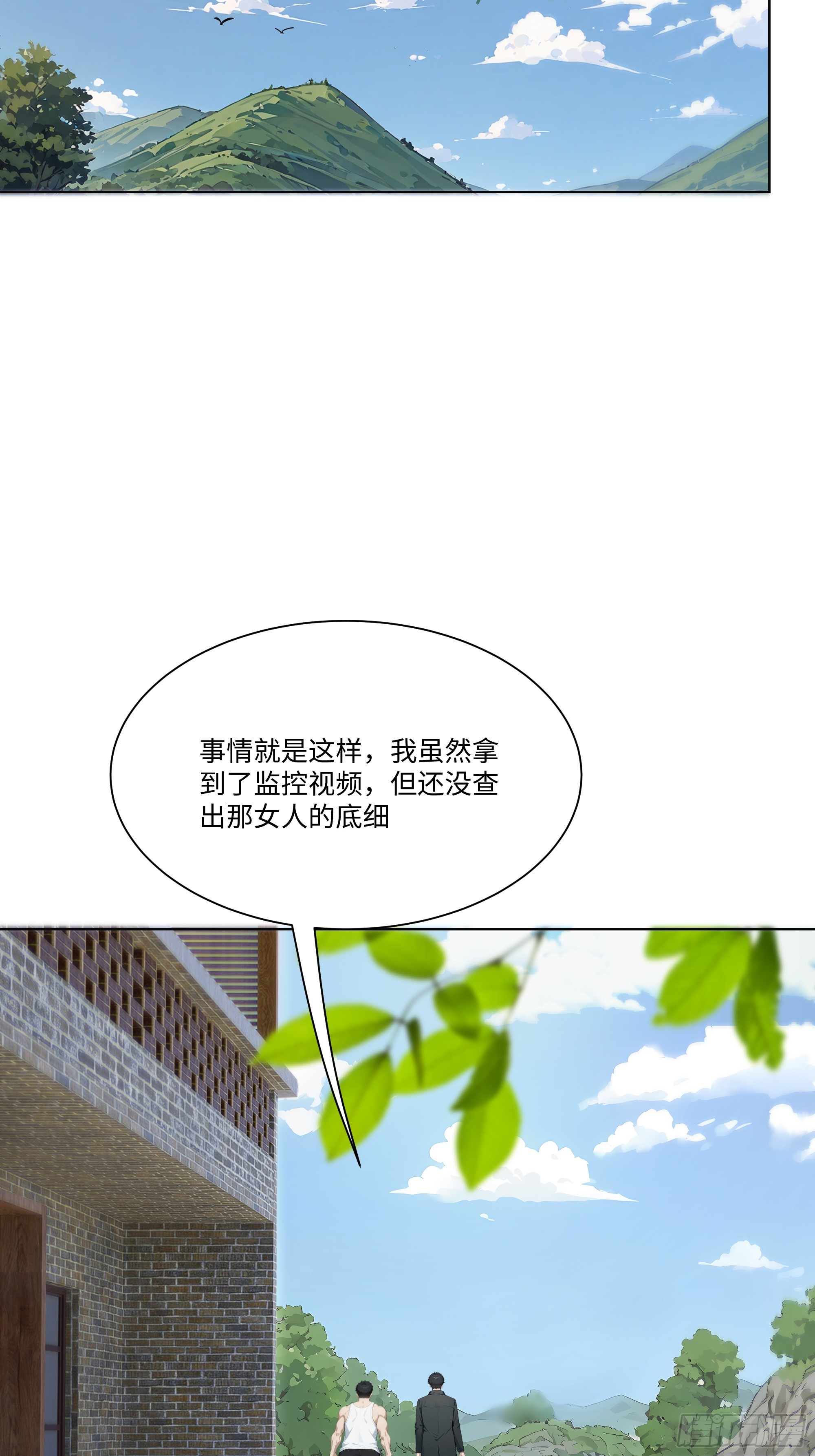 24  便宜亲戚！(1/2)-第24话