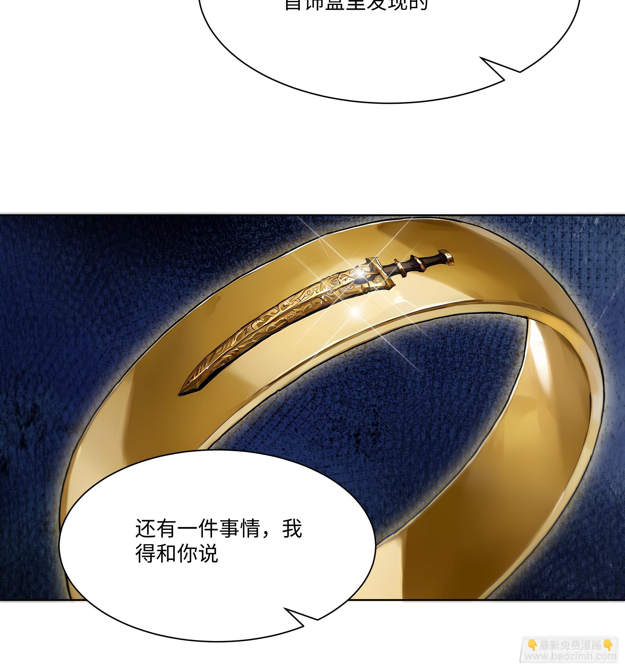 24  便宜亲戚！(1/2)-第24话