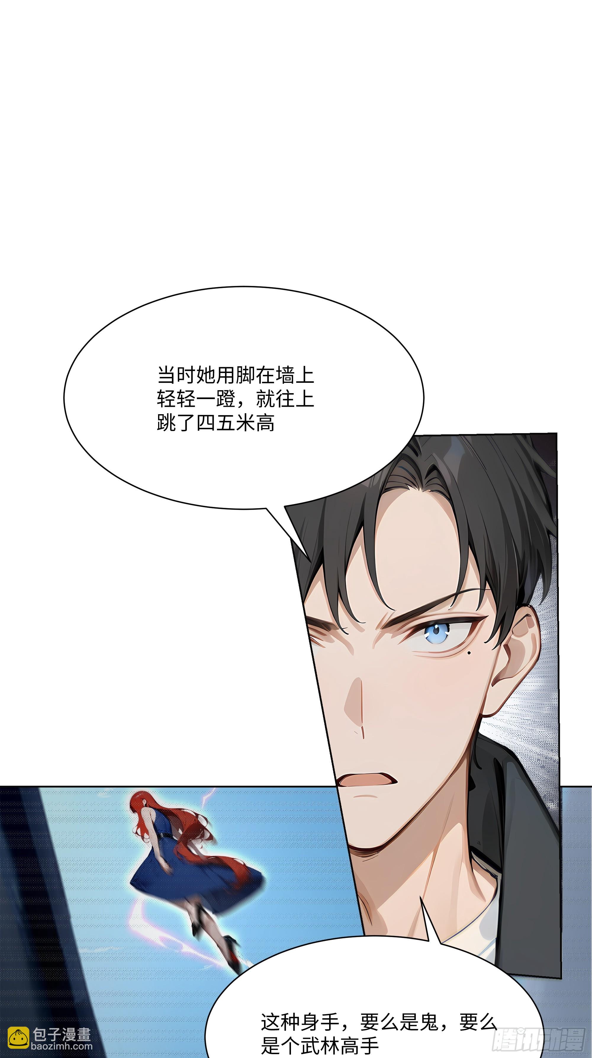 24  便宜亲戚！(1/2)-第24话