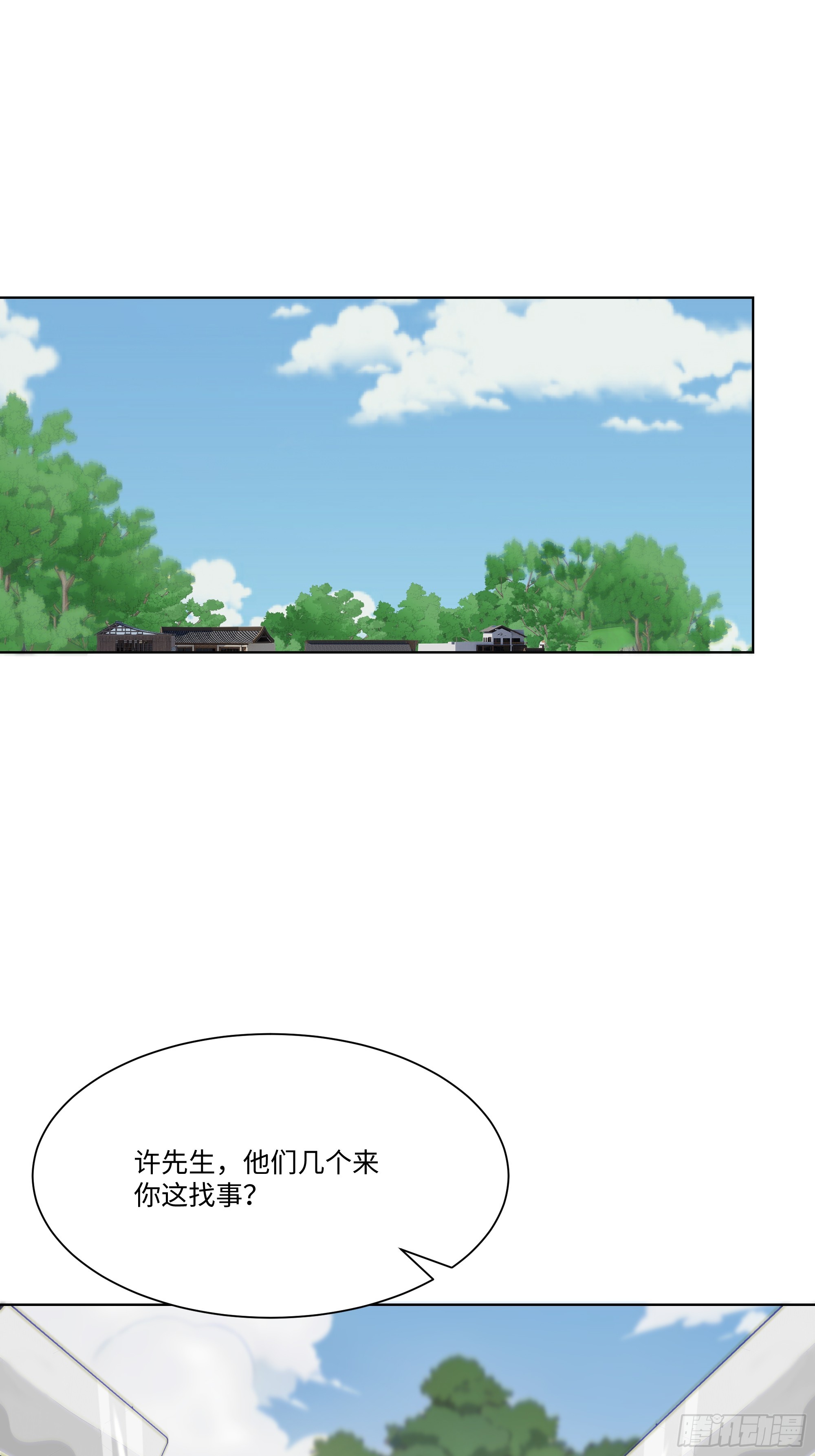 26  鬼火少年！(1/2)-第26话