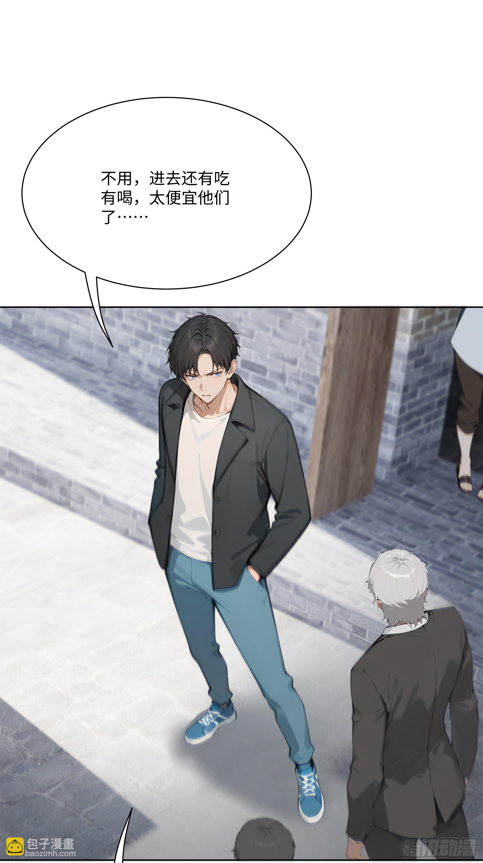 26  鬼火少年！(1/2)-第26话