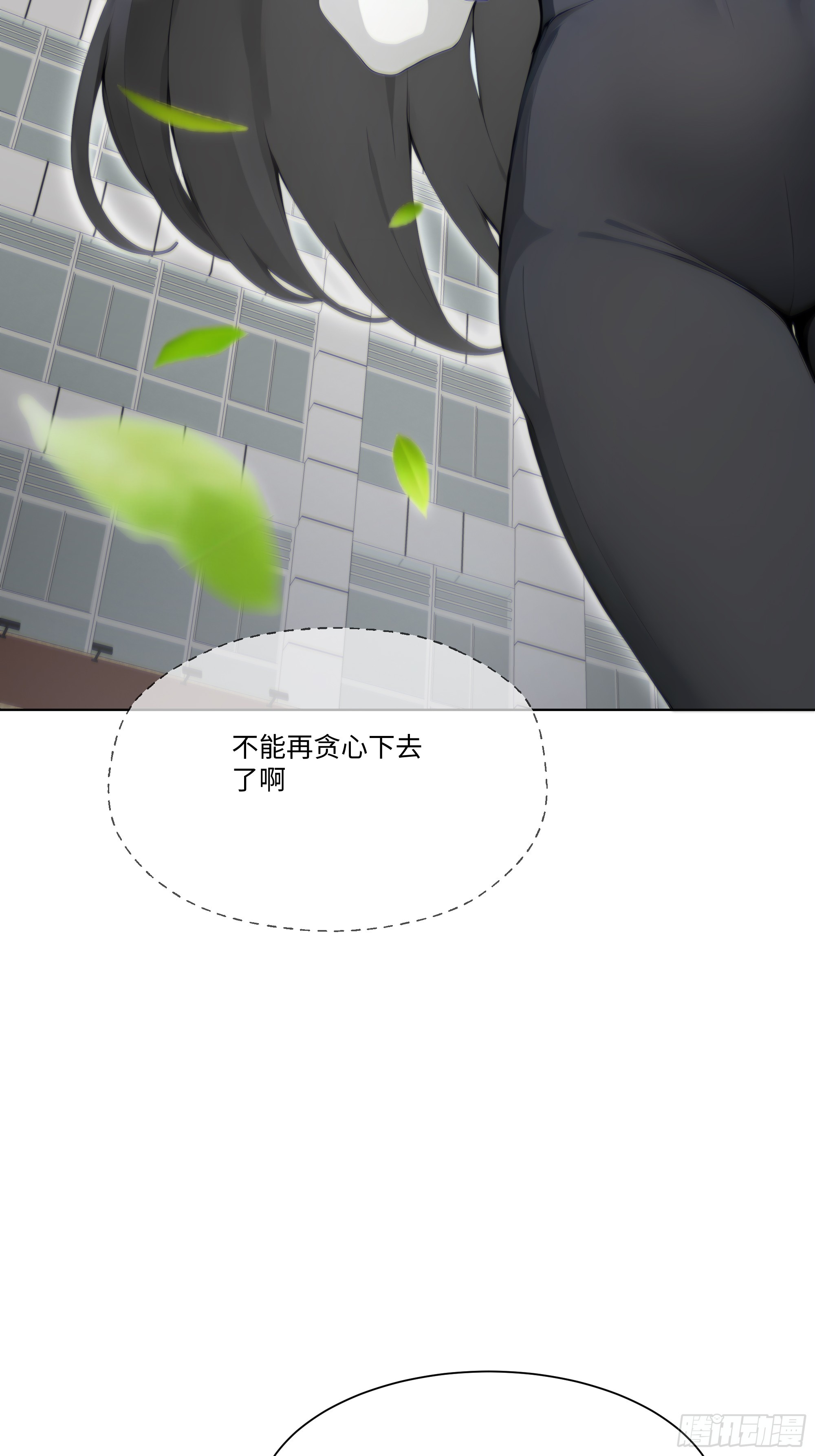 28  栽赃陷害！(1/3)-第28话