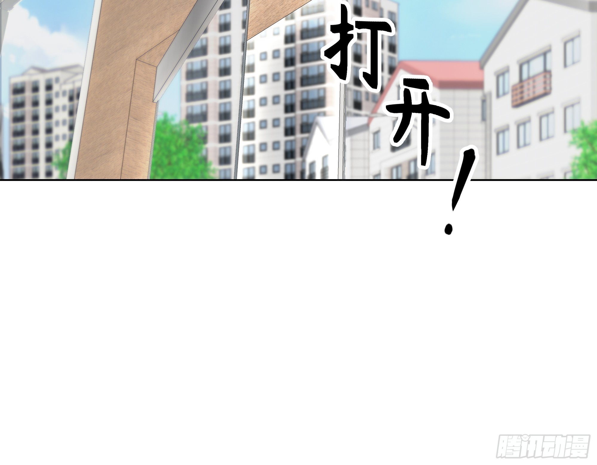 28  栽赃陷害！(1/3)-第28话